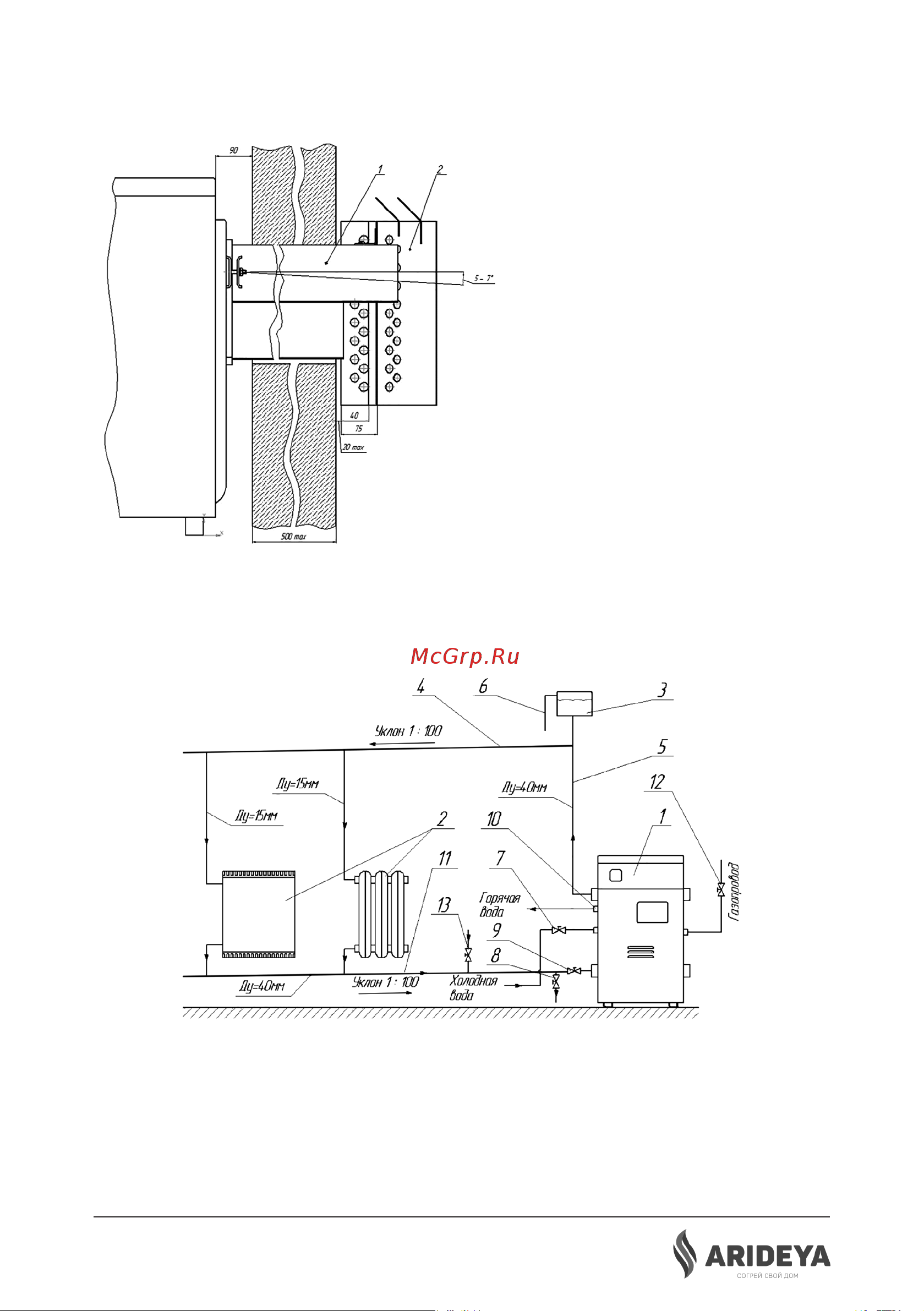ARIDEYA ARD-08-000009 Инструкция к ARIDEYA ARD-08-000009 онлайн [12/24] 868303