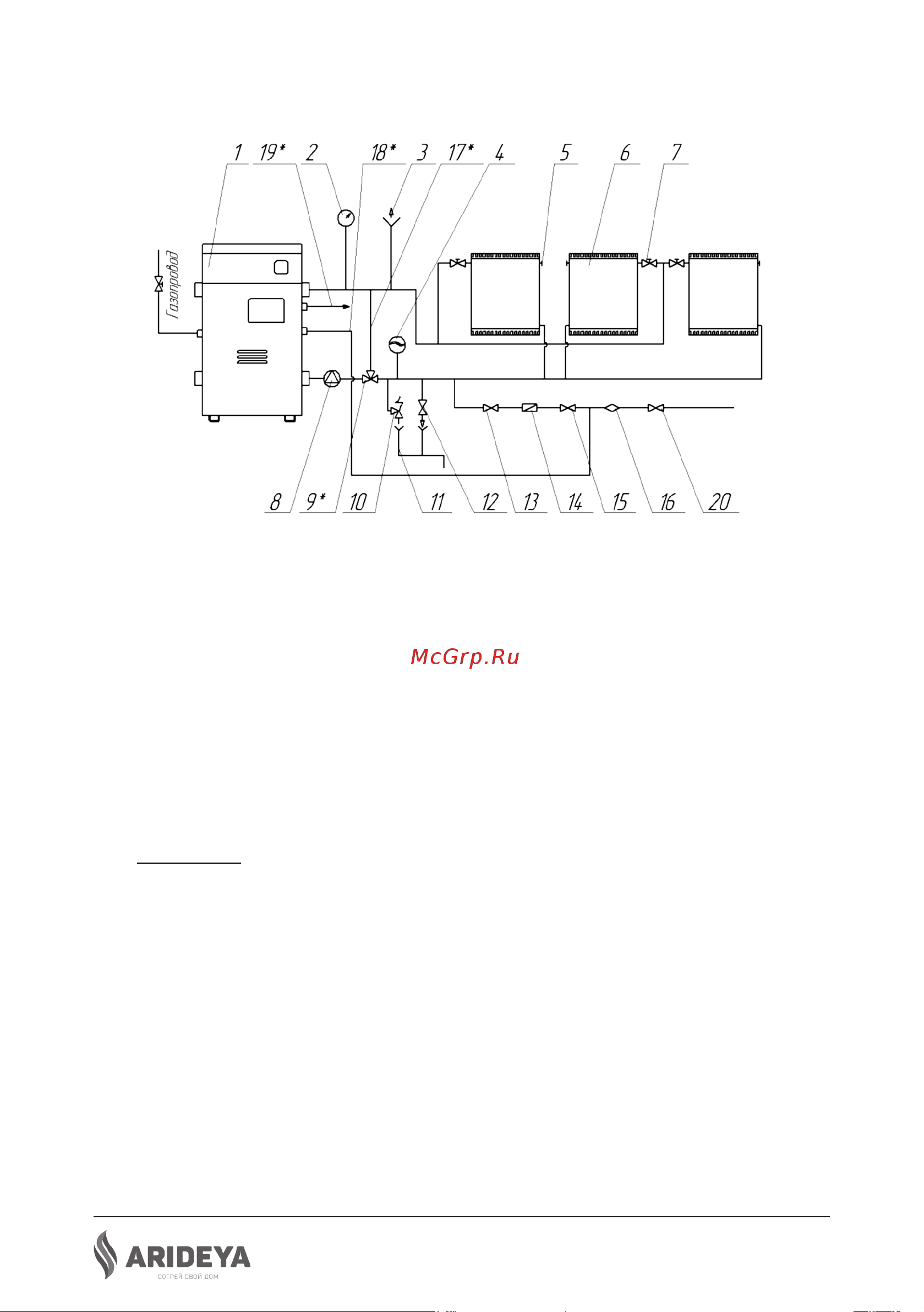 ARIDEYA ARD-08-000009 Инструкция к ARIDEYA ARD-08-000009 онлайн [13/24] 868303