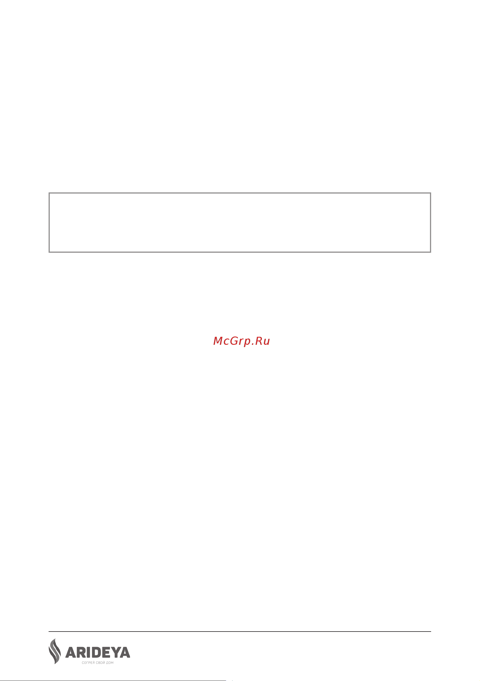 ARIDEYA ARD-08-000009 Инструкция к ARIDEYA ARD-08-000009 онлайн [3/24] 868303