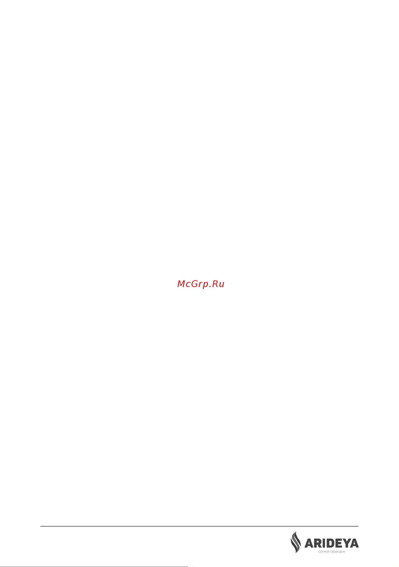 ARIDEYA ARD-08-000009 Инструкция к ARIDEYA ARD-08-000009 онлайн [4/24] 868303