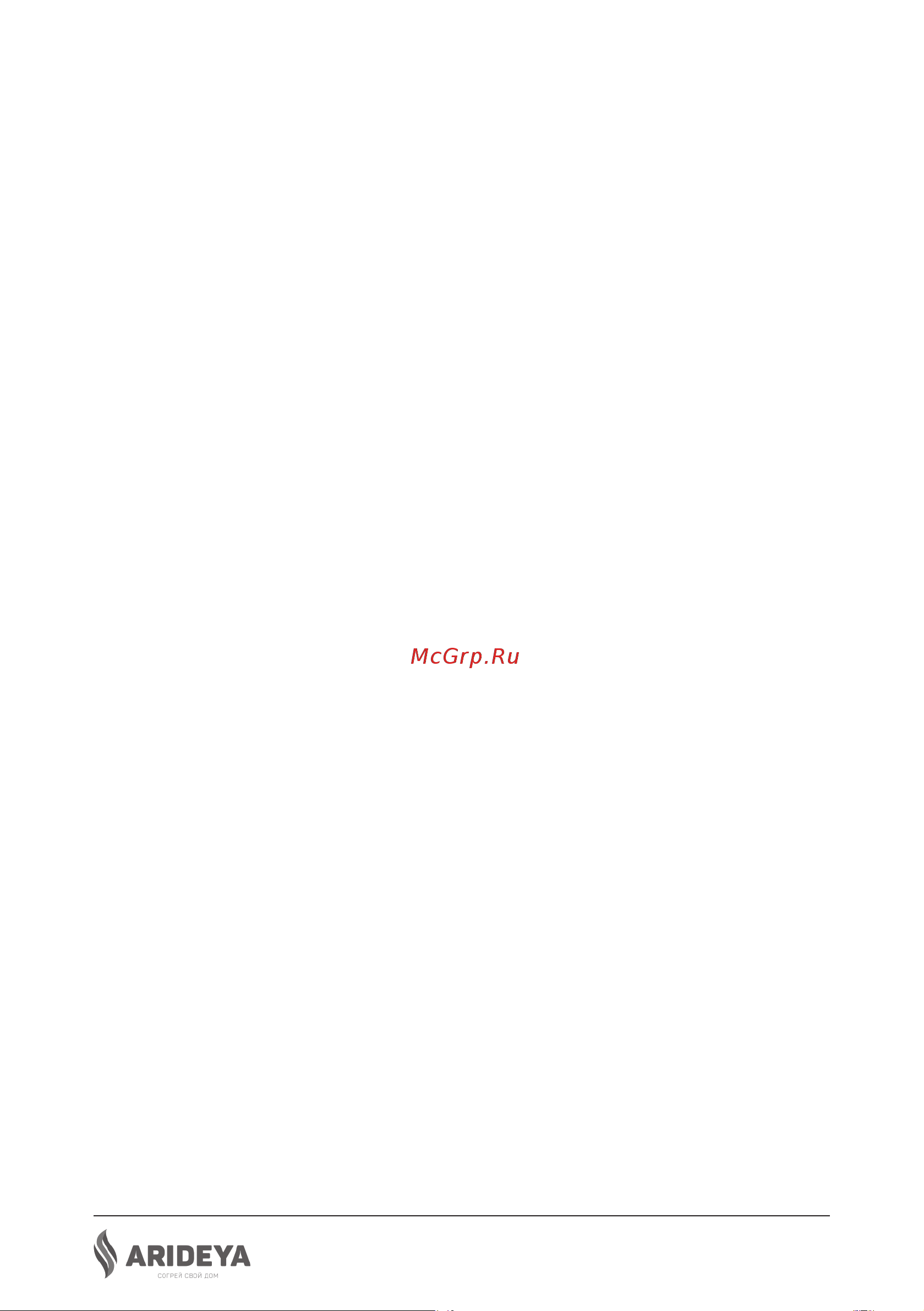 ARIDEYA ARD-08-000009 Инструкция к ARIDEYA ARD-08-000009 онлайн [5/24] 868303
