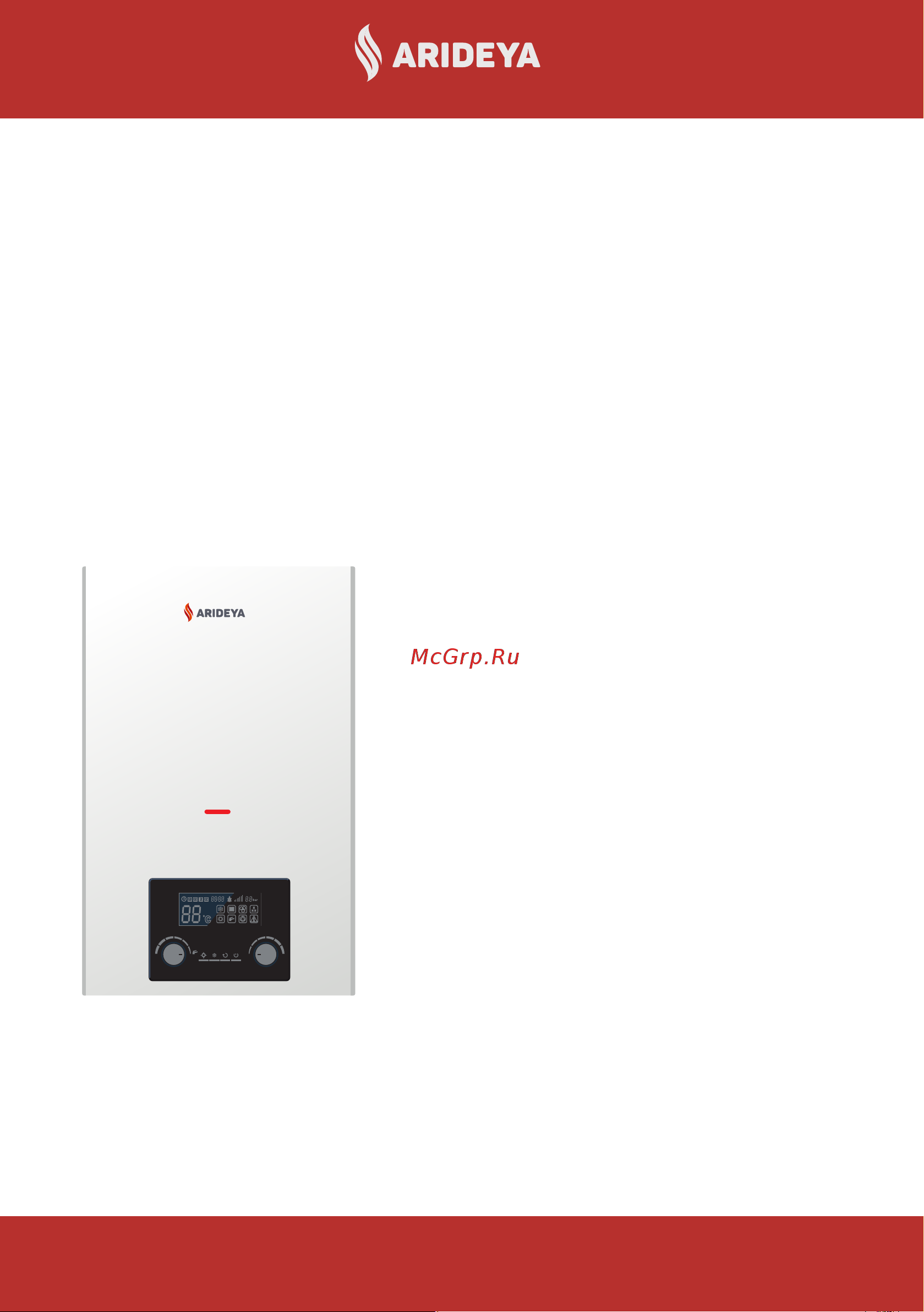 ARIDEYA настенный ARD-07-000001 Инструкция к ARIDEYA ARD-07-000001 онлайн