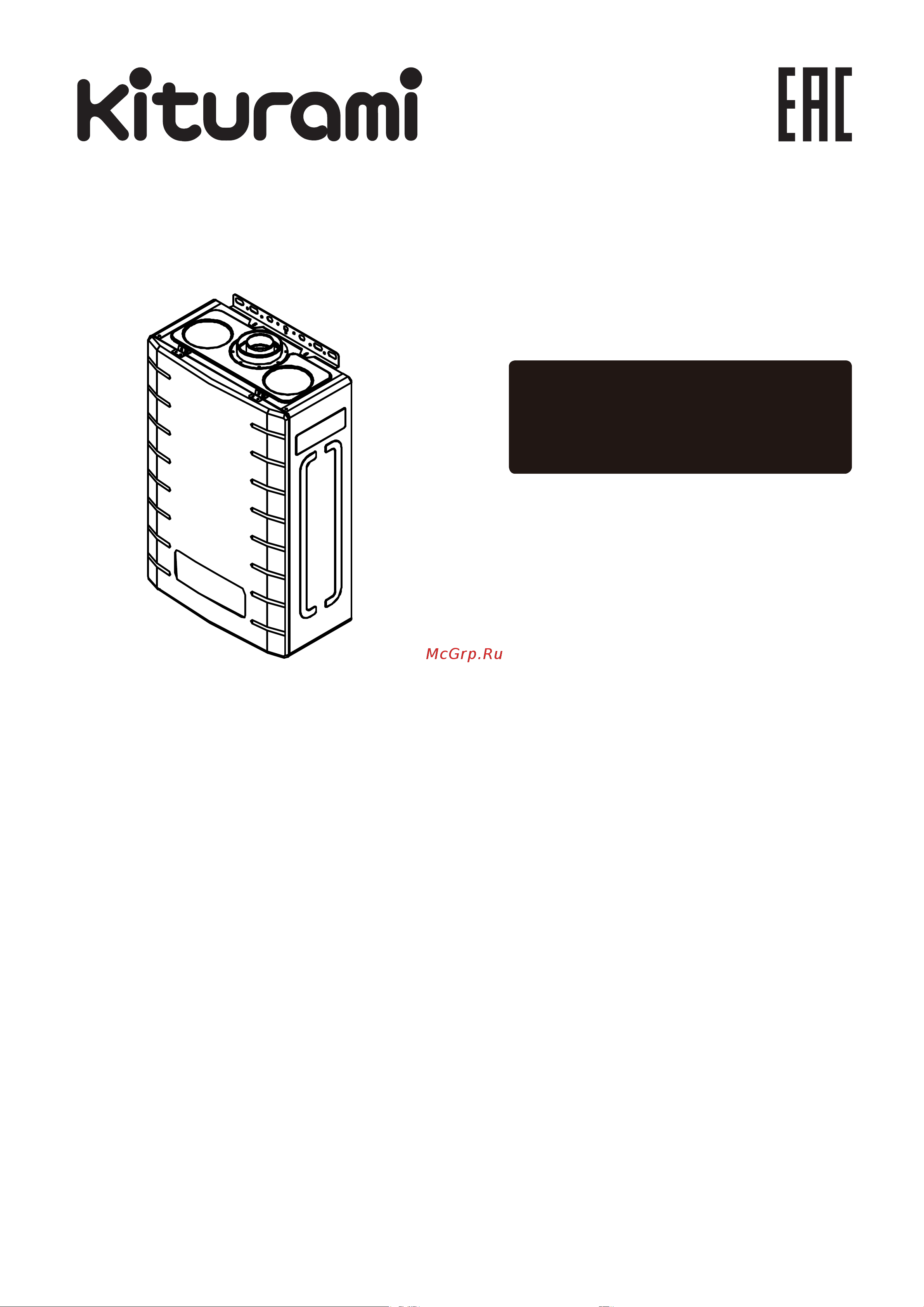 Kiturami World Alpha-18 A21E220260 Инструкция к KITURAMI World Alpha-18 A21E220260 онлайн