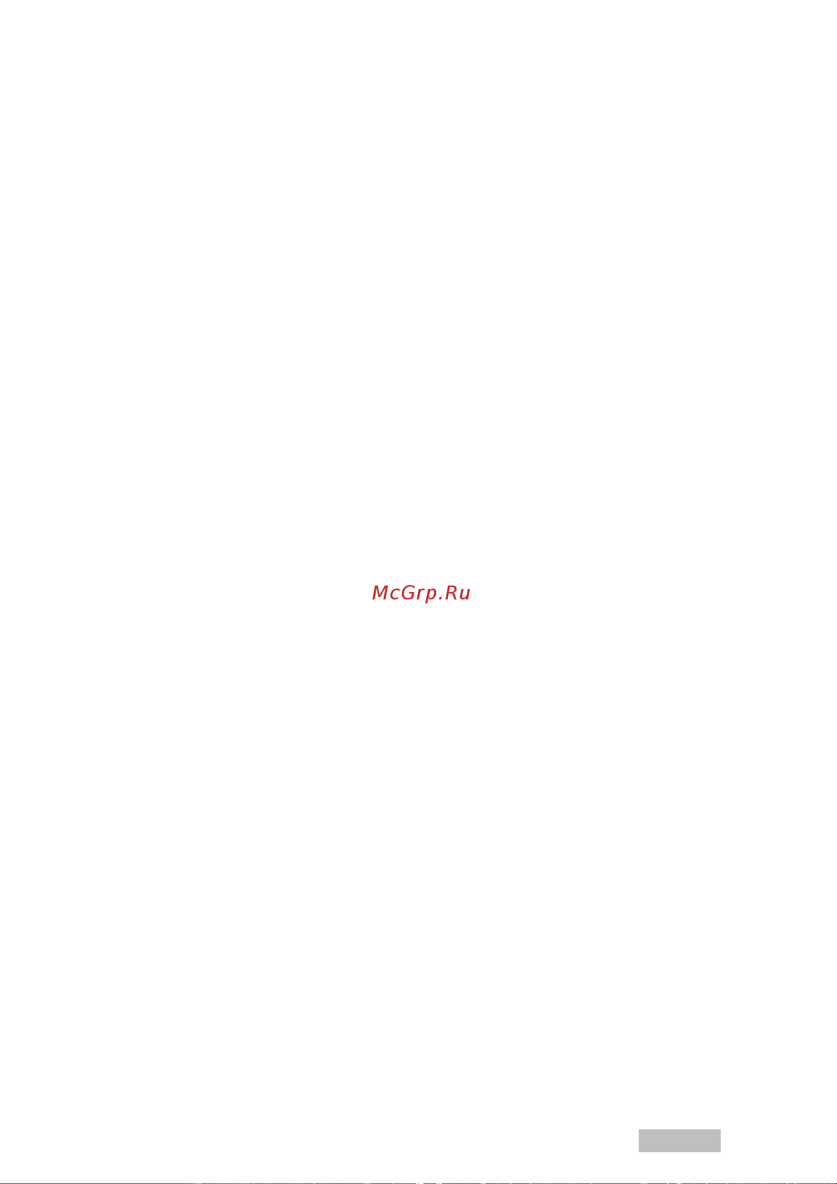 Hilti GX 3 2276072 Инструкция к товару онлайн [21/48] 868316