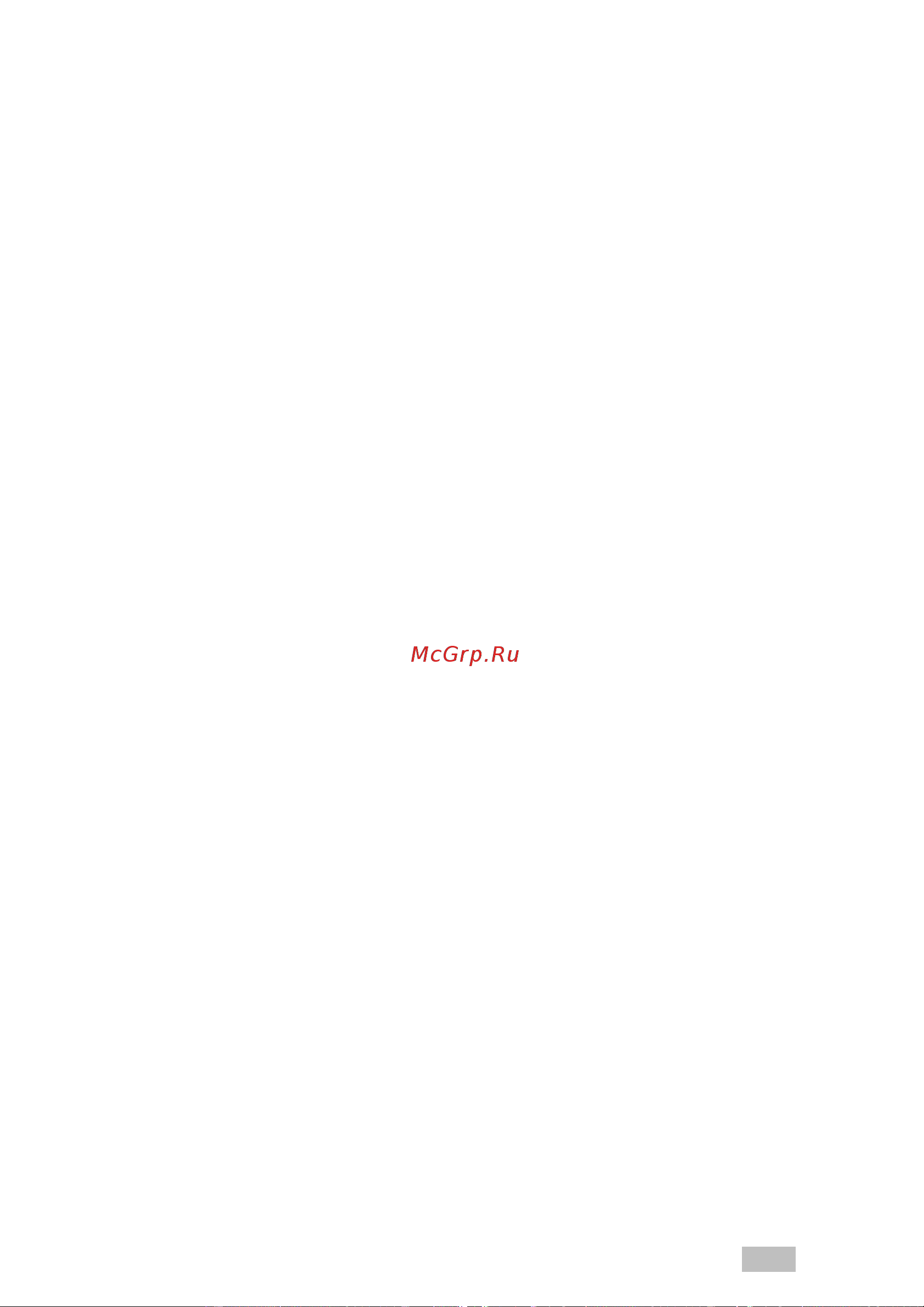Hilti GX 3 2276072 Инструкция к товару онлайн [35/48] 868316