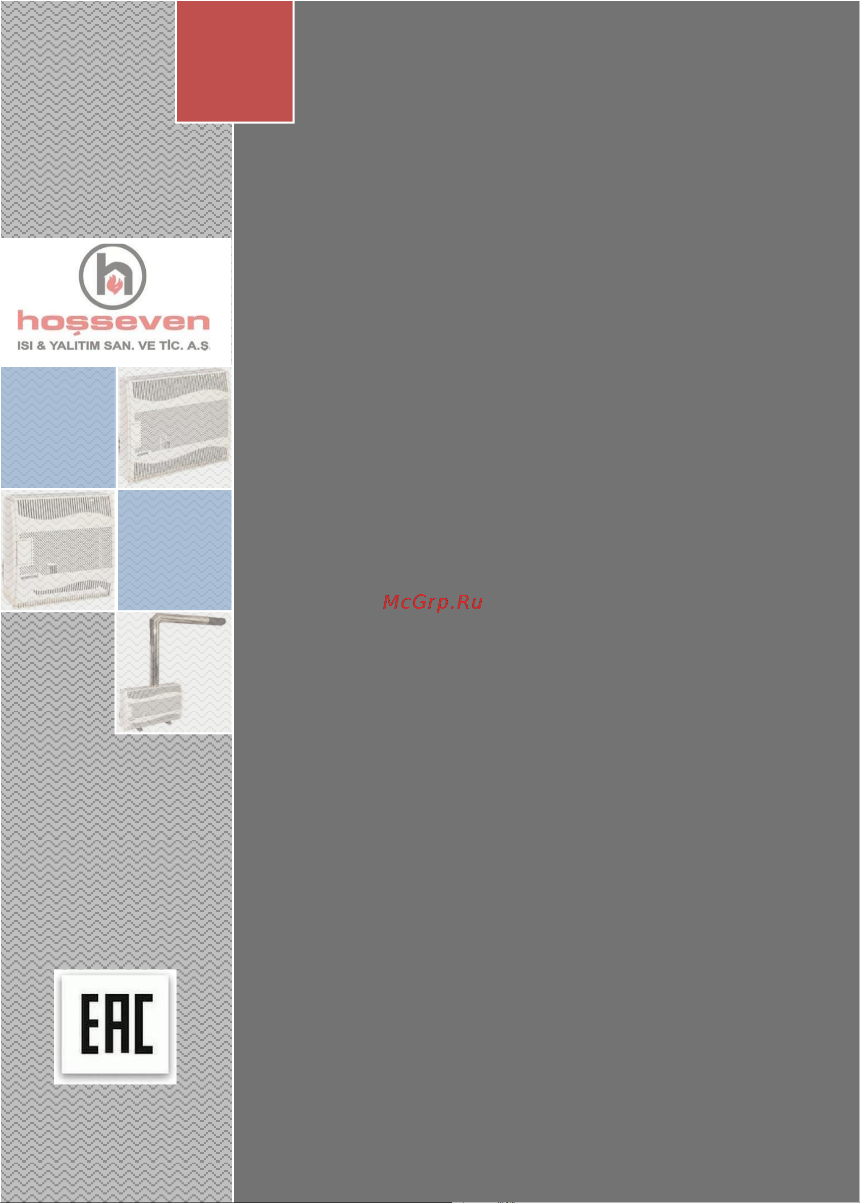 Hosseven HHS-11V Fan 412111 Инструкция к Hosseven HHS-11V Fan онлайн