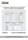 Ferroli TORINO 20 0QN008YA Инструкция к товару