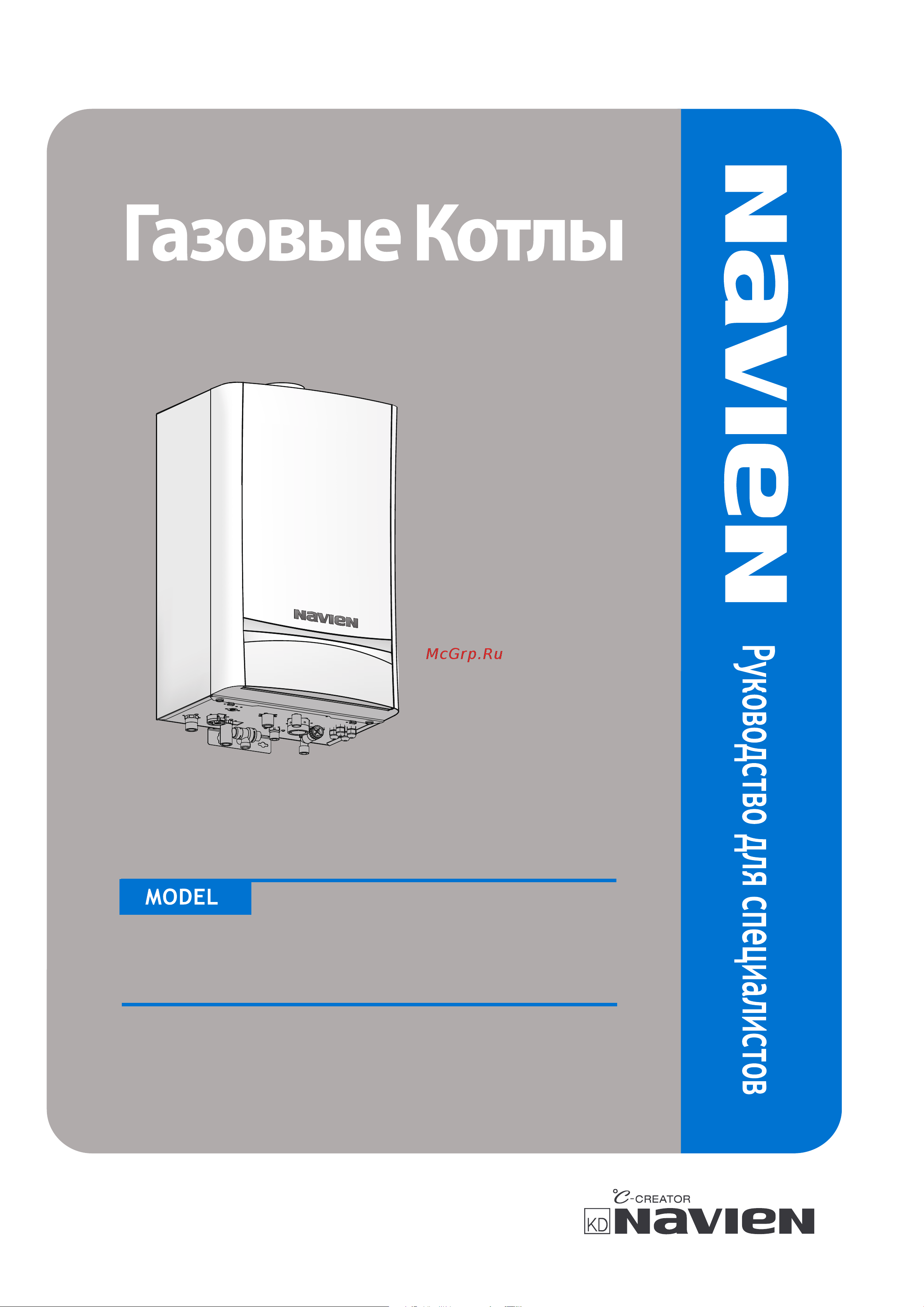 Ariston Genus Premium 45 HP Инструкция к Ariston Genus Premium 45 HP онлайн [2/43] 868344