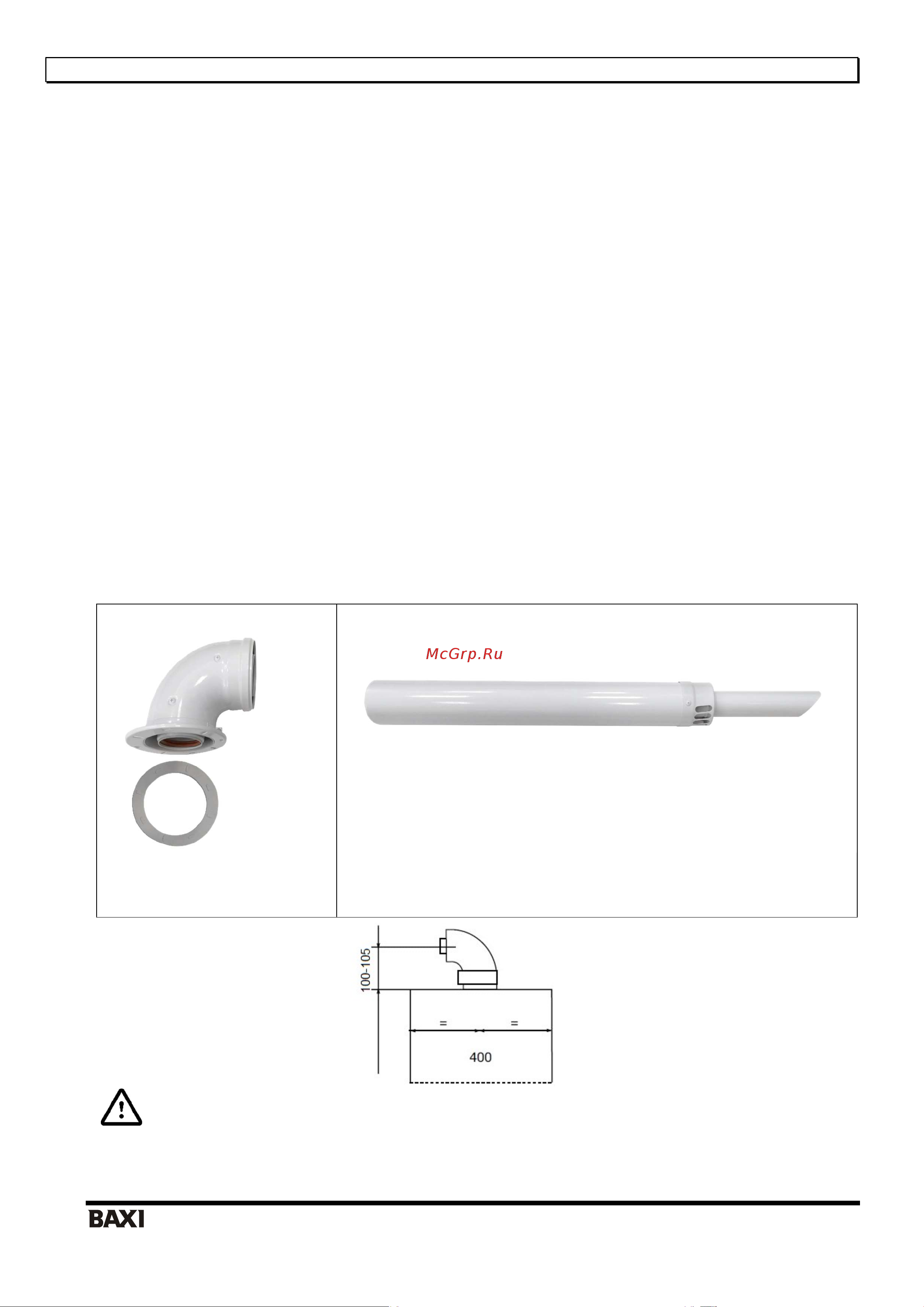 Baxi ECO NOVA 24F, белый 100021428 Инструкция к Baxi ECO NOVA 24F 100021428 онлайн [11/38] 868354
