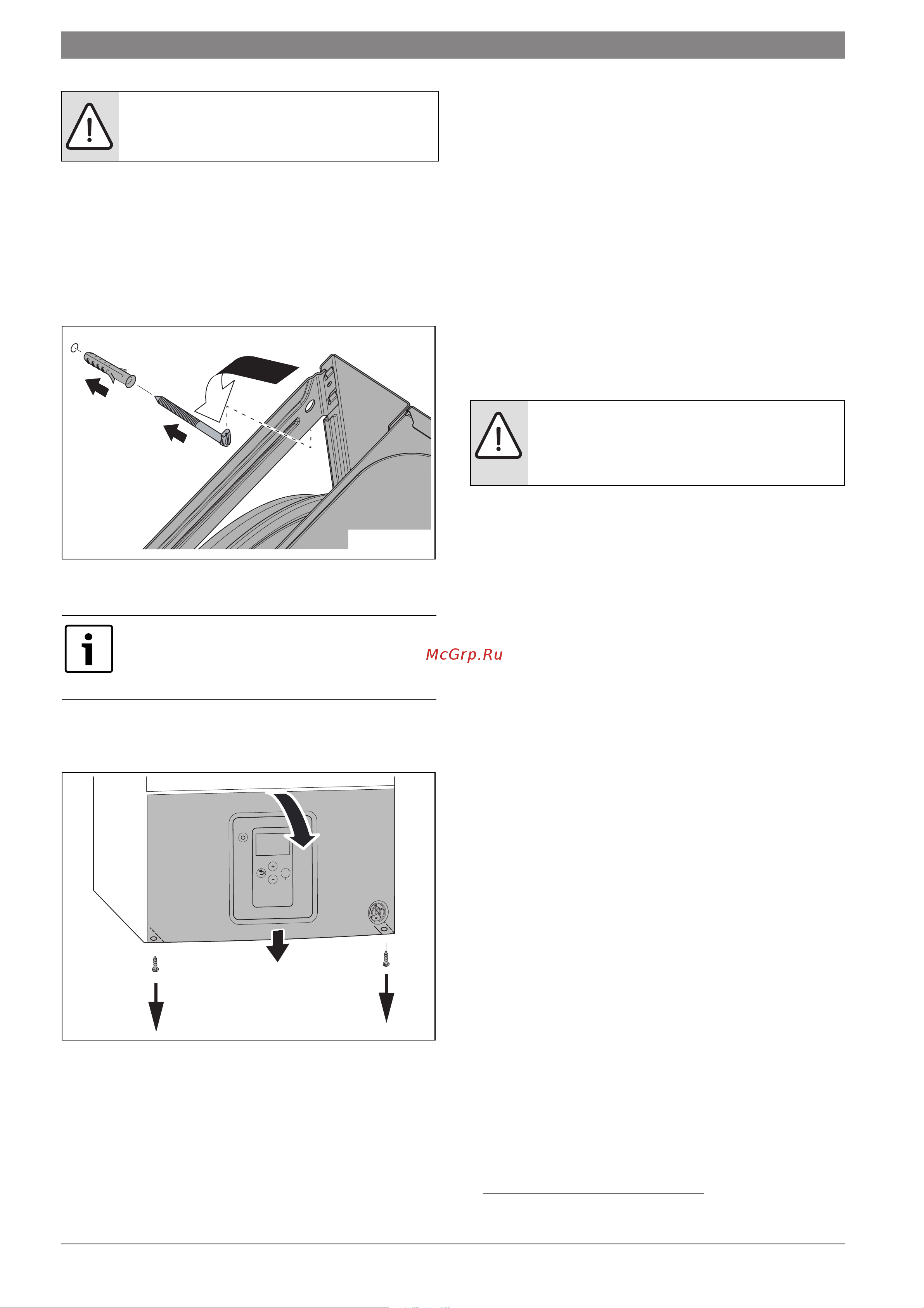 Bosch WBN6000-18H RN S5700 7736900199 Инструкция к Bosch WBN6000-18H RN S5700 7736900199 онлайн [17/45] 868360