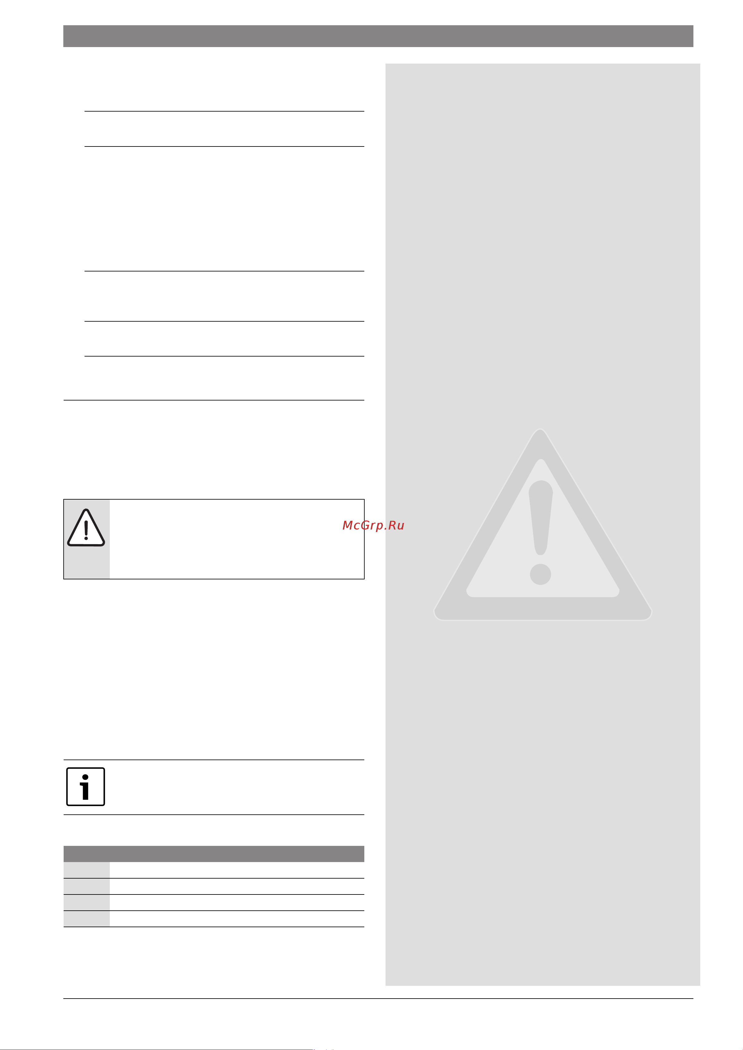 Bosch WBN6000-18H RN S5700 7736900199 Инструкция к Bosch WBN6000-18H RN S5700 7736900199 онлайн [4/45] 868360