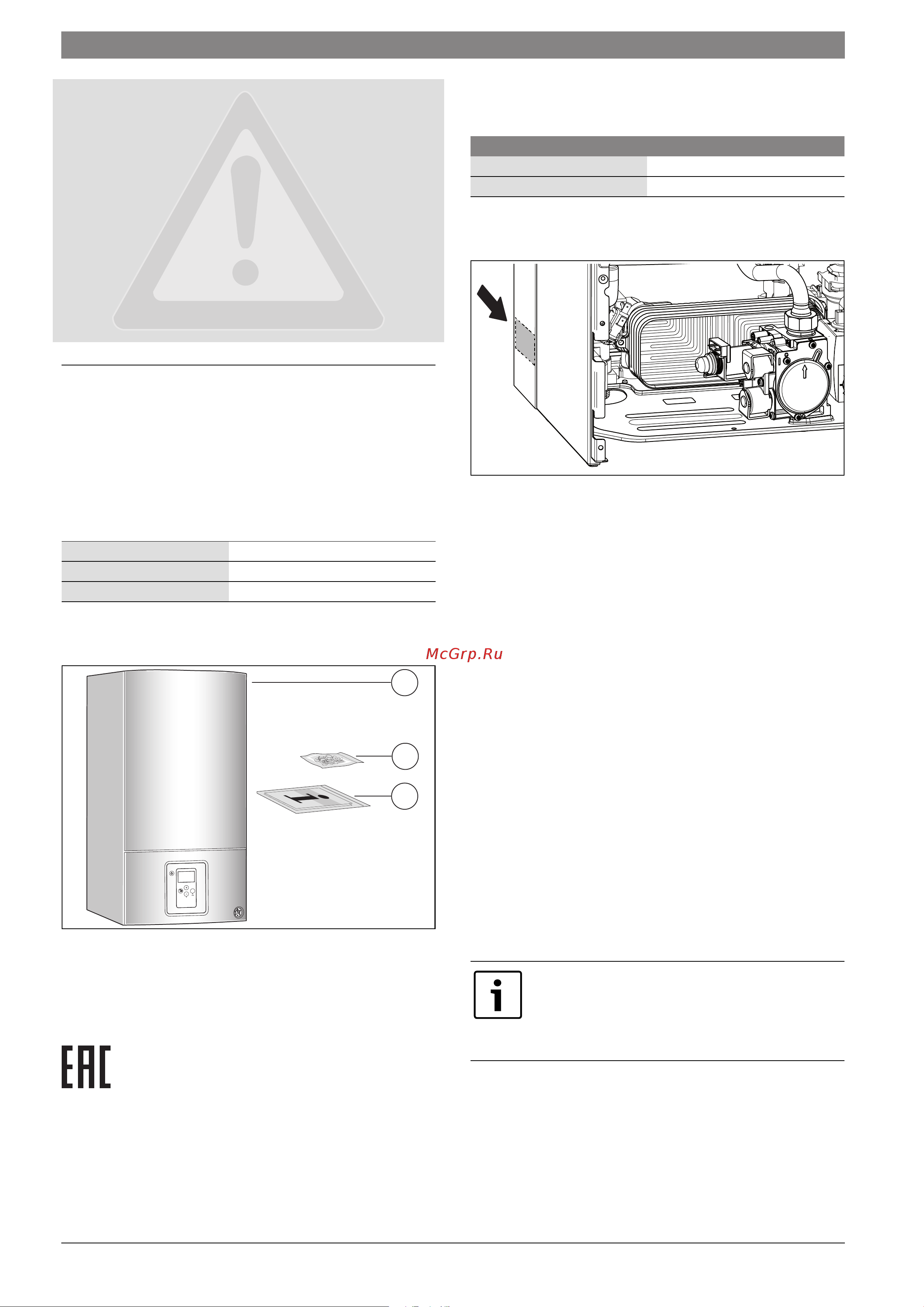 Bosch WBN6000-18H RN S5700 7736900199 Инструкция к Bosch WBN6000-18H RN S5700 7736900199 онлайн [5/45] 868360