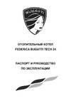 Federica Bugatti 24 TECH 2-х контурный 2036400 Инструкция к Federica Bugatti 24 TECH 2036400