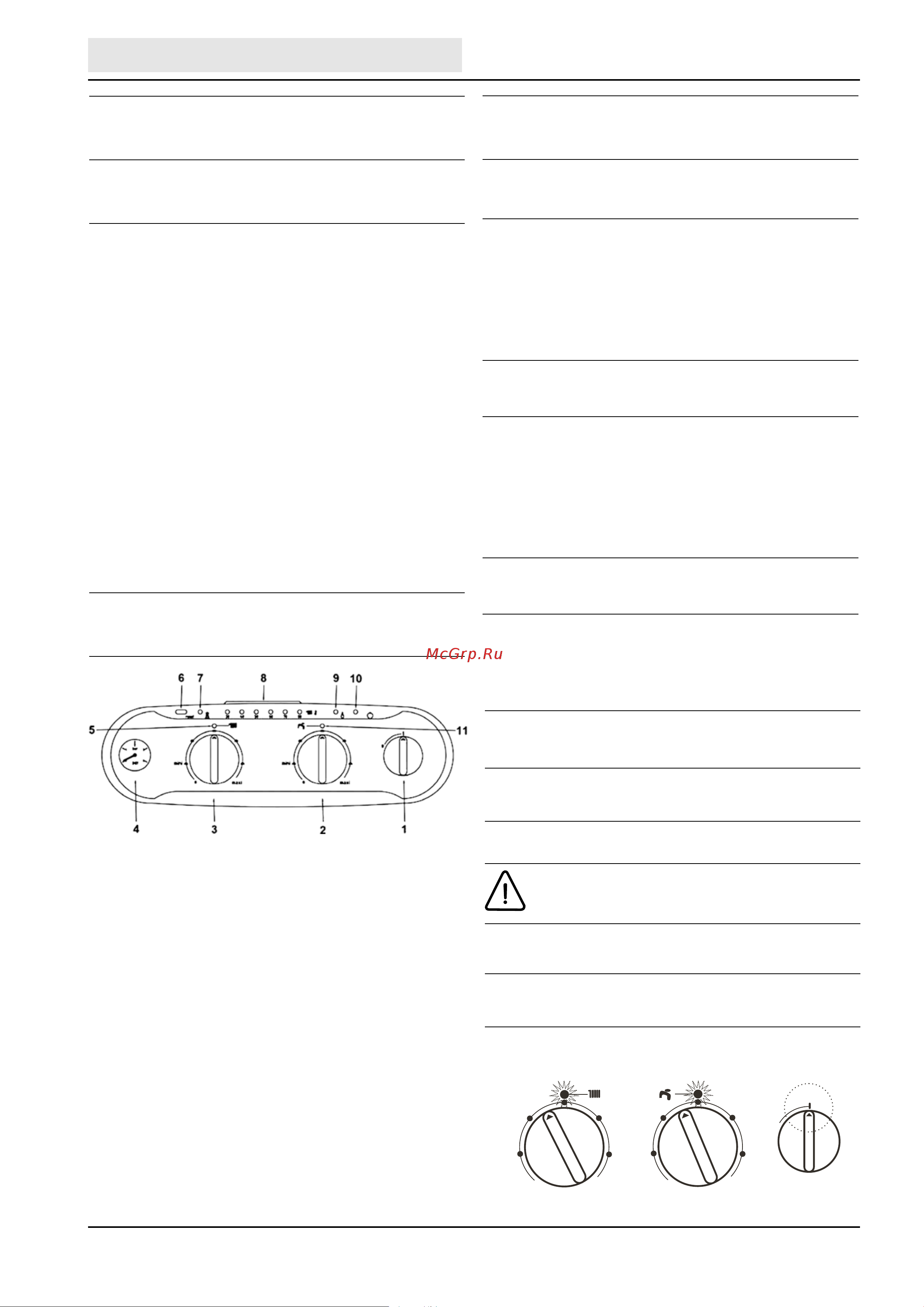 WERTRUS ECO 24FF 2424001 Инструкция к WERTRUS US ECO 24FF 2424001 онлайн [5/24] 868366