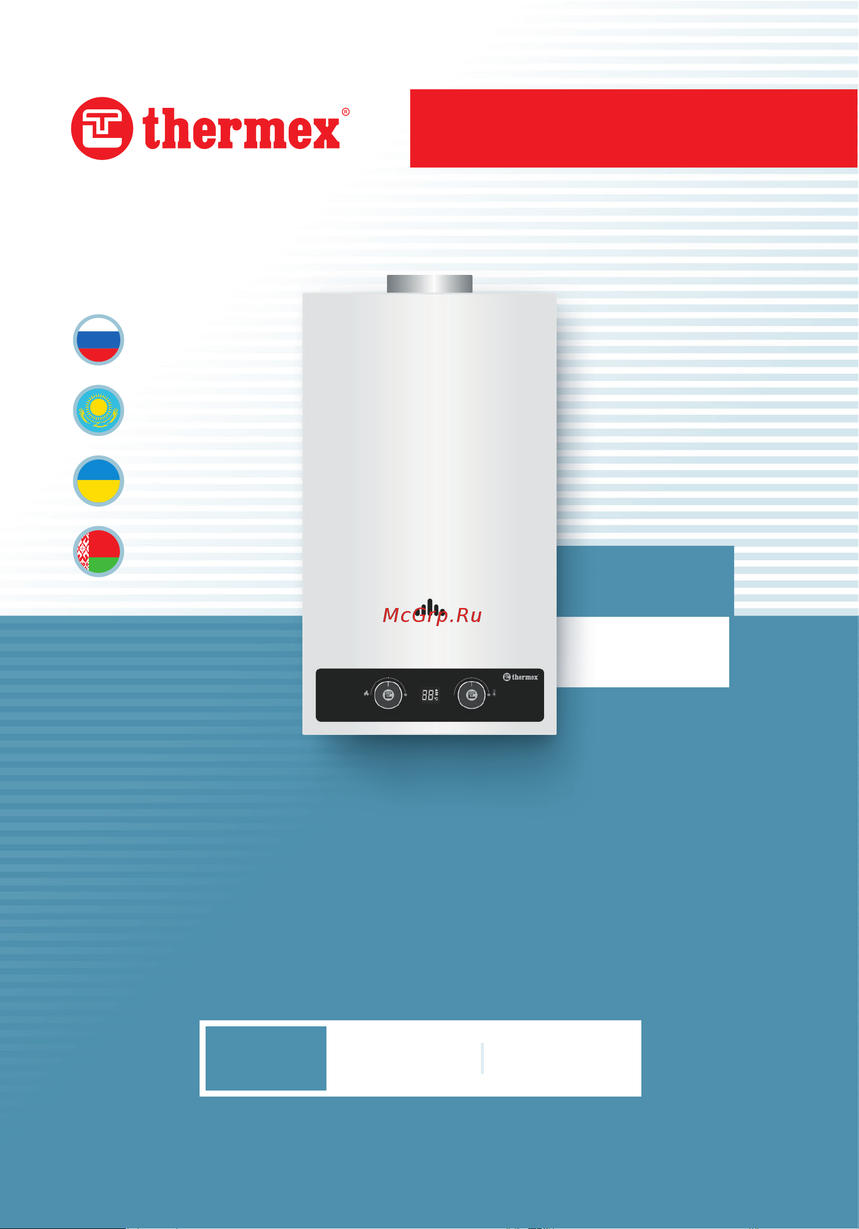 Термекс THERMEX B 20 D (Silver) ЭдЭБ02408 Инструкция к Термекс THERMEX B 20 D (Silver) ЭдЭБ02408 онлайн