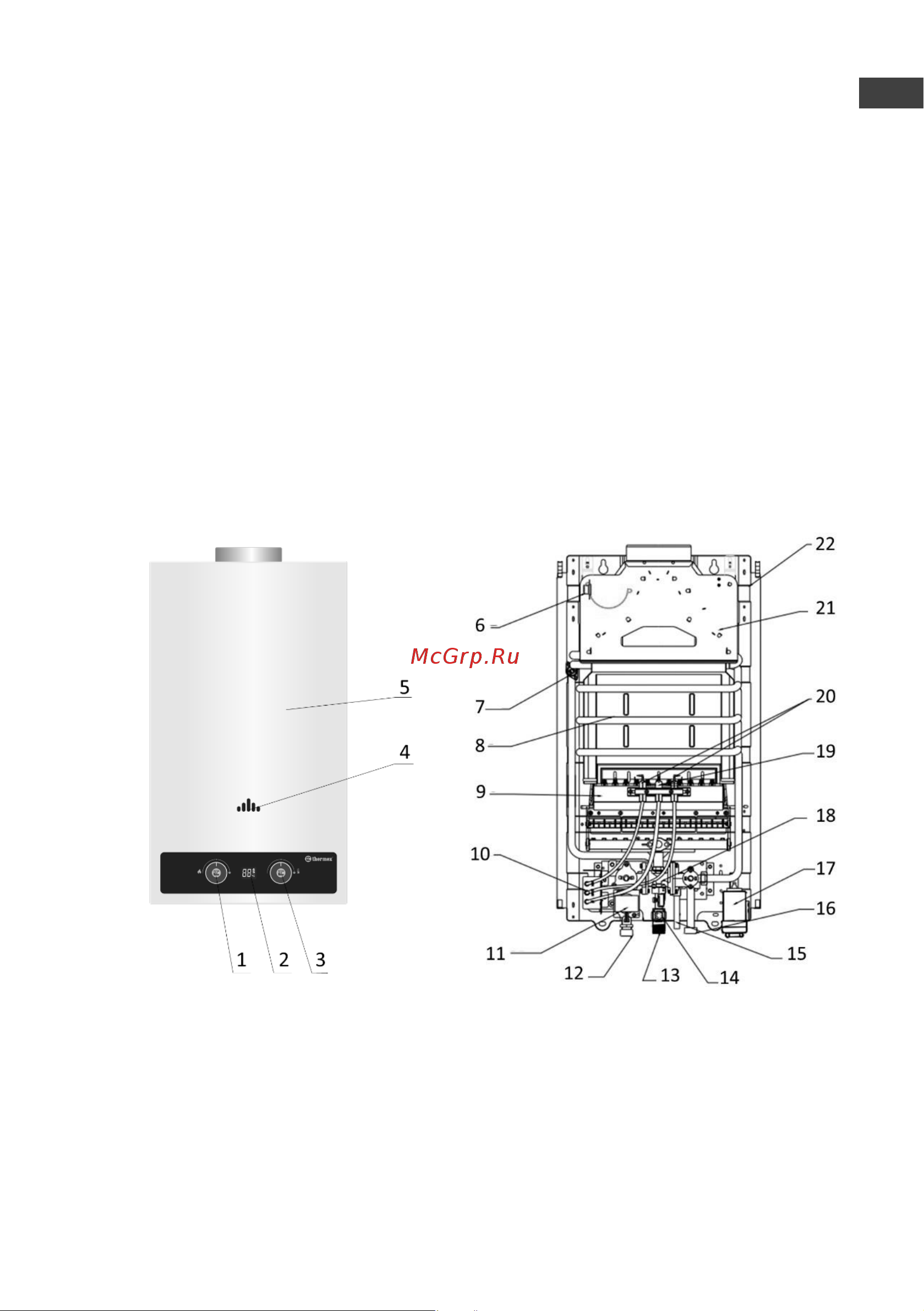 Термекс THERMEX B 20 D (Silver) ЭдЭБ02408 Инструкция к Термекс THERMEX B 20 D (Silver) ЭдЭБ02408 онлайн [7/58] 868386