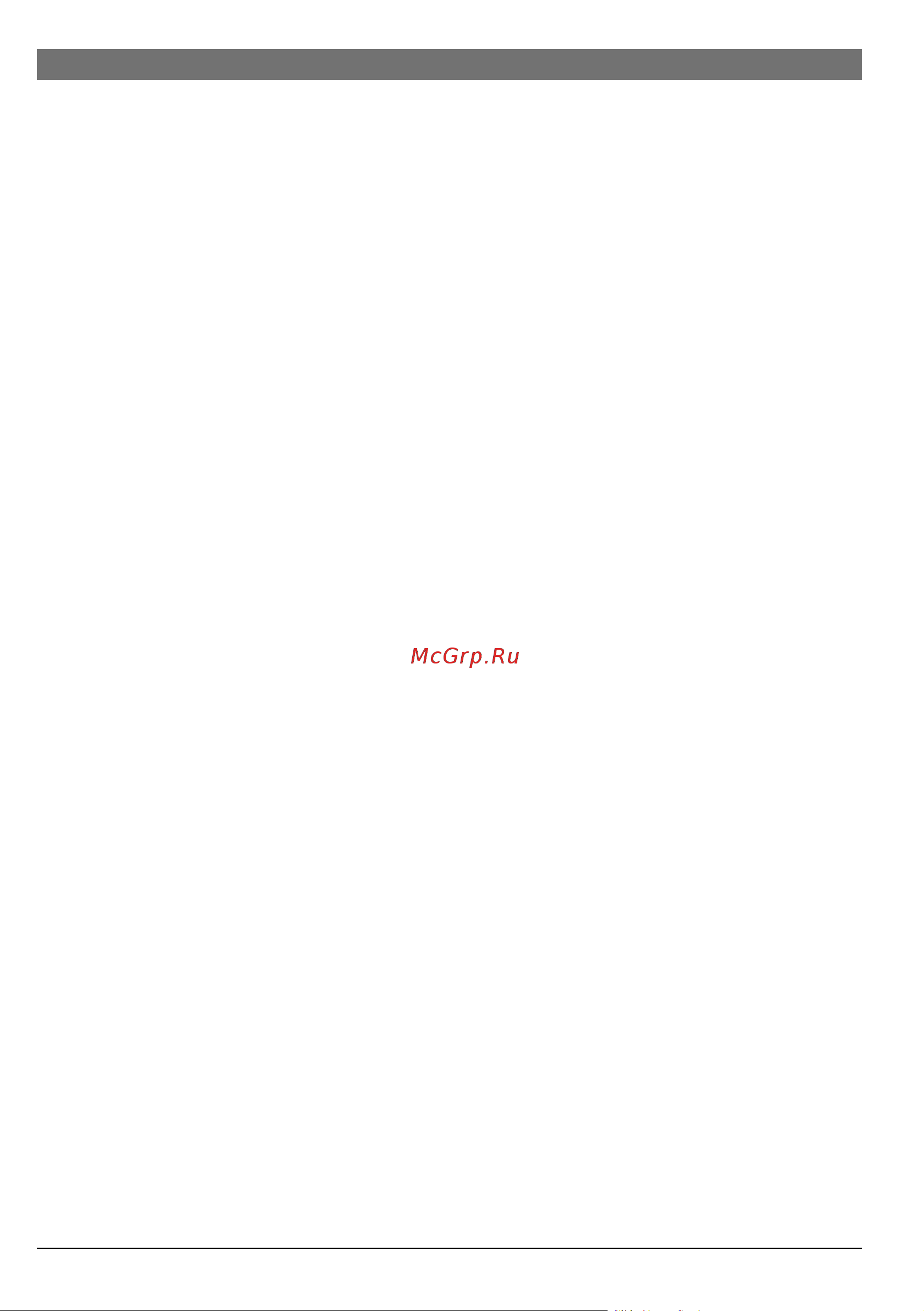 Bosch WR13-2 P23 S5799 7736501464 Инструкция к Bosch WR10-2 P23 S5799 7736501463 онлайн [18/40] 868391