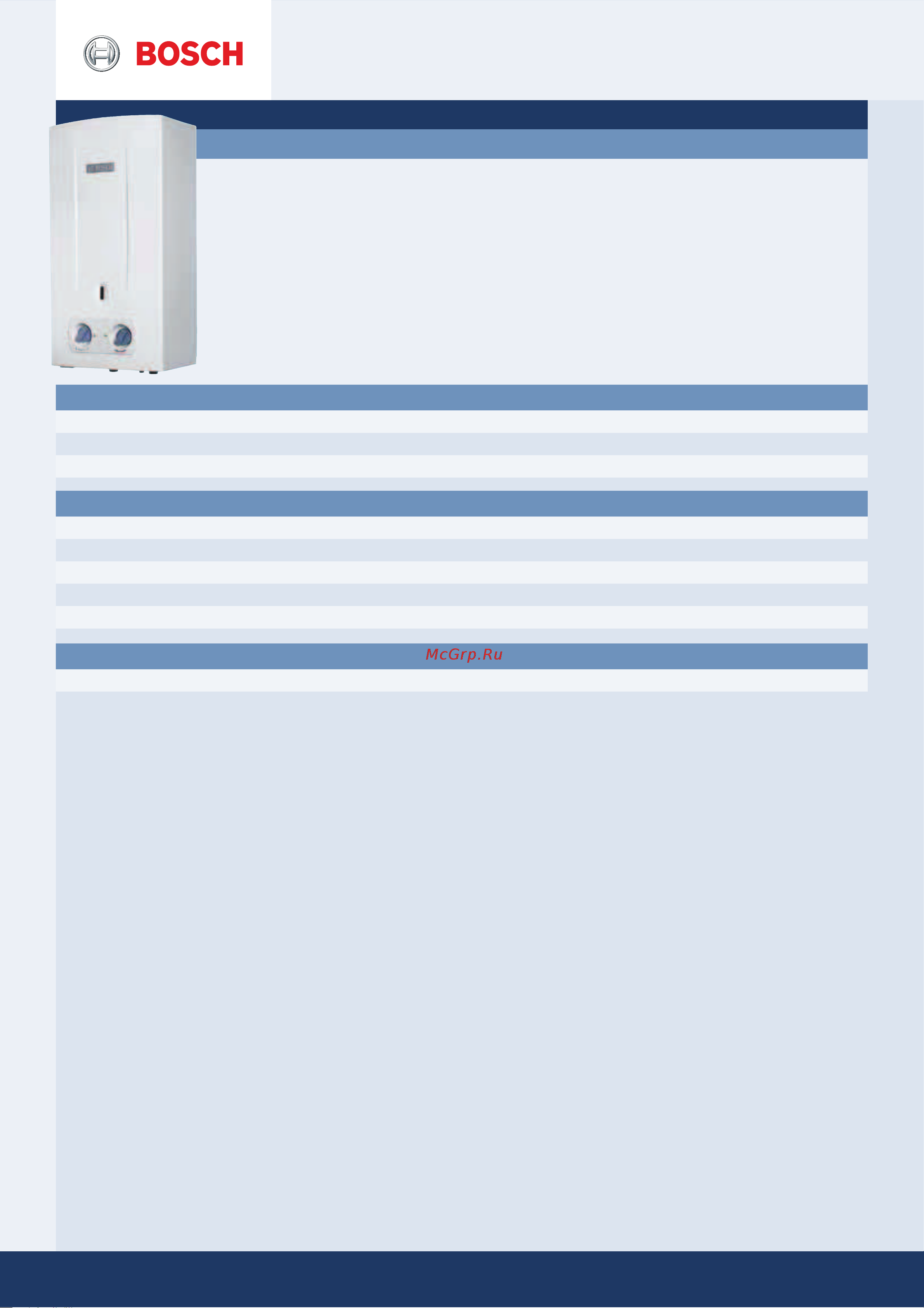 Bosch WR13-2 P23 S5799 7736501464 Инструкция к Bosch WR13-2 P23 S5799 7736501464 онлайн [3/22] 868391