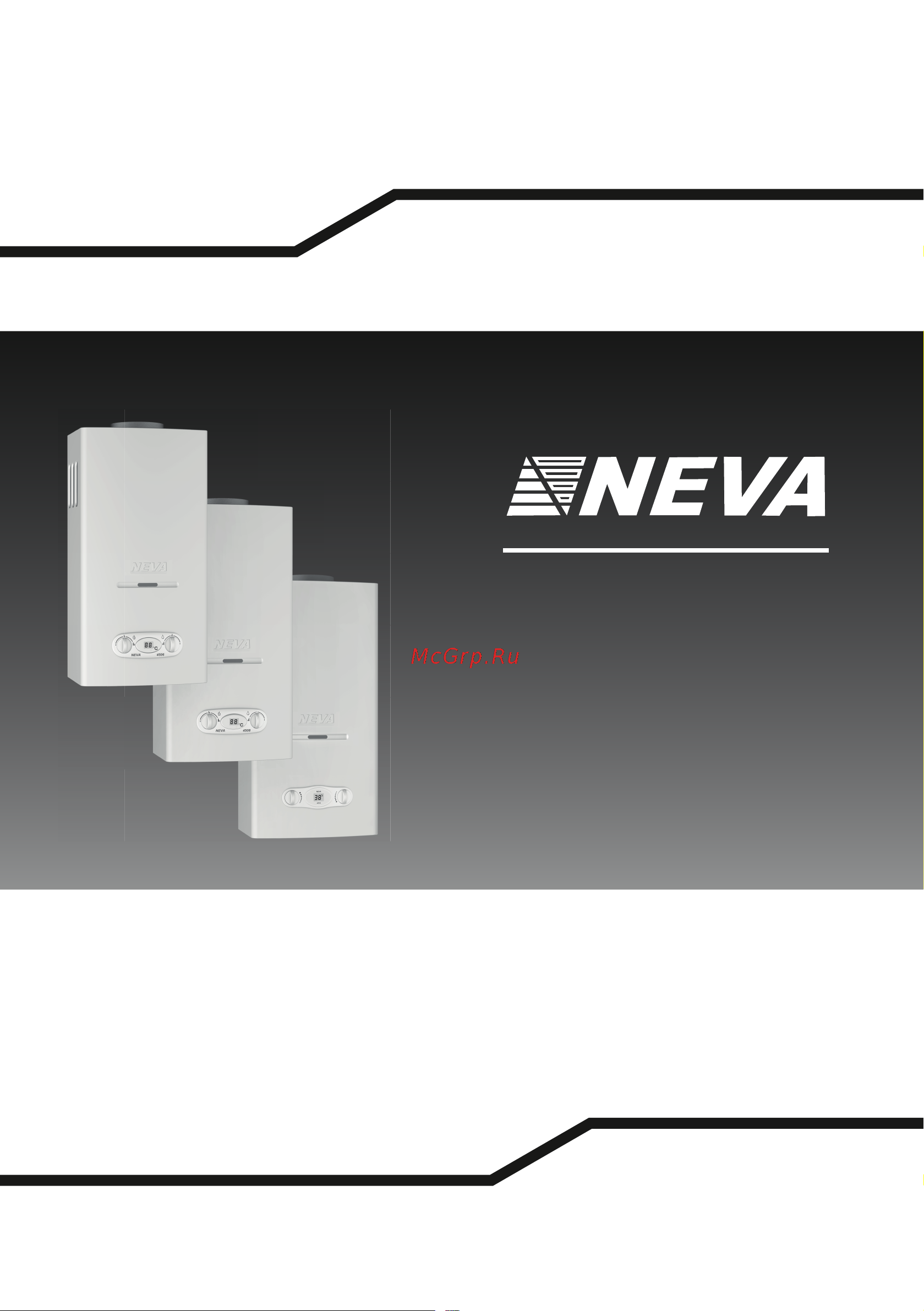 Нева 4510 сжиженный газ 5 лет гарантии 29741 Инструкция к Neva 4510 29741 онлайн