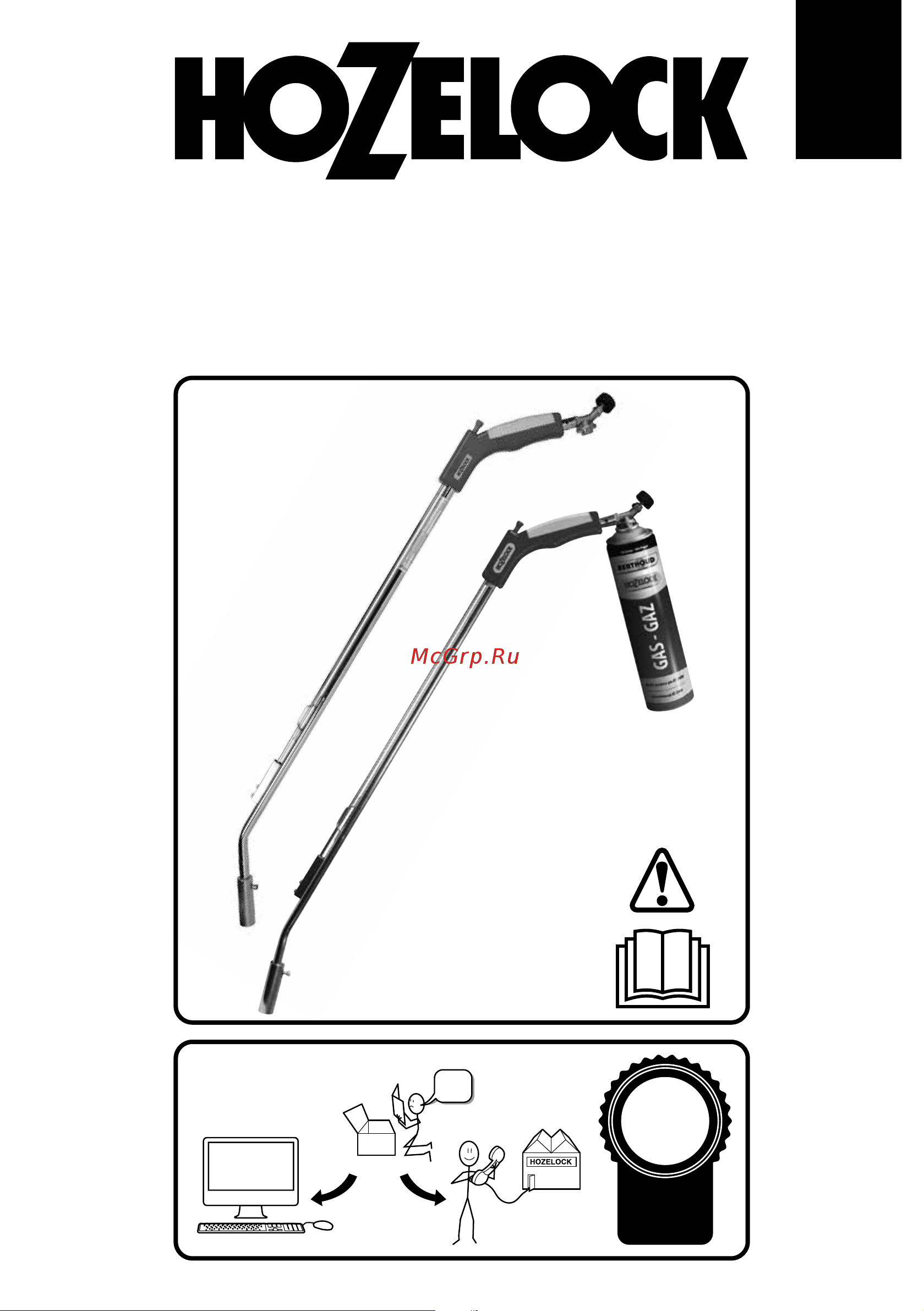 HOZELOCK 4189 3600 Инструкция онлайн