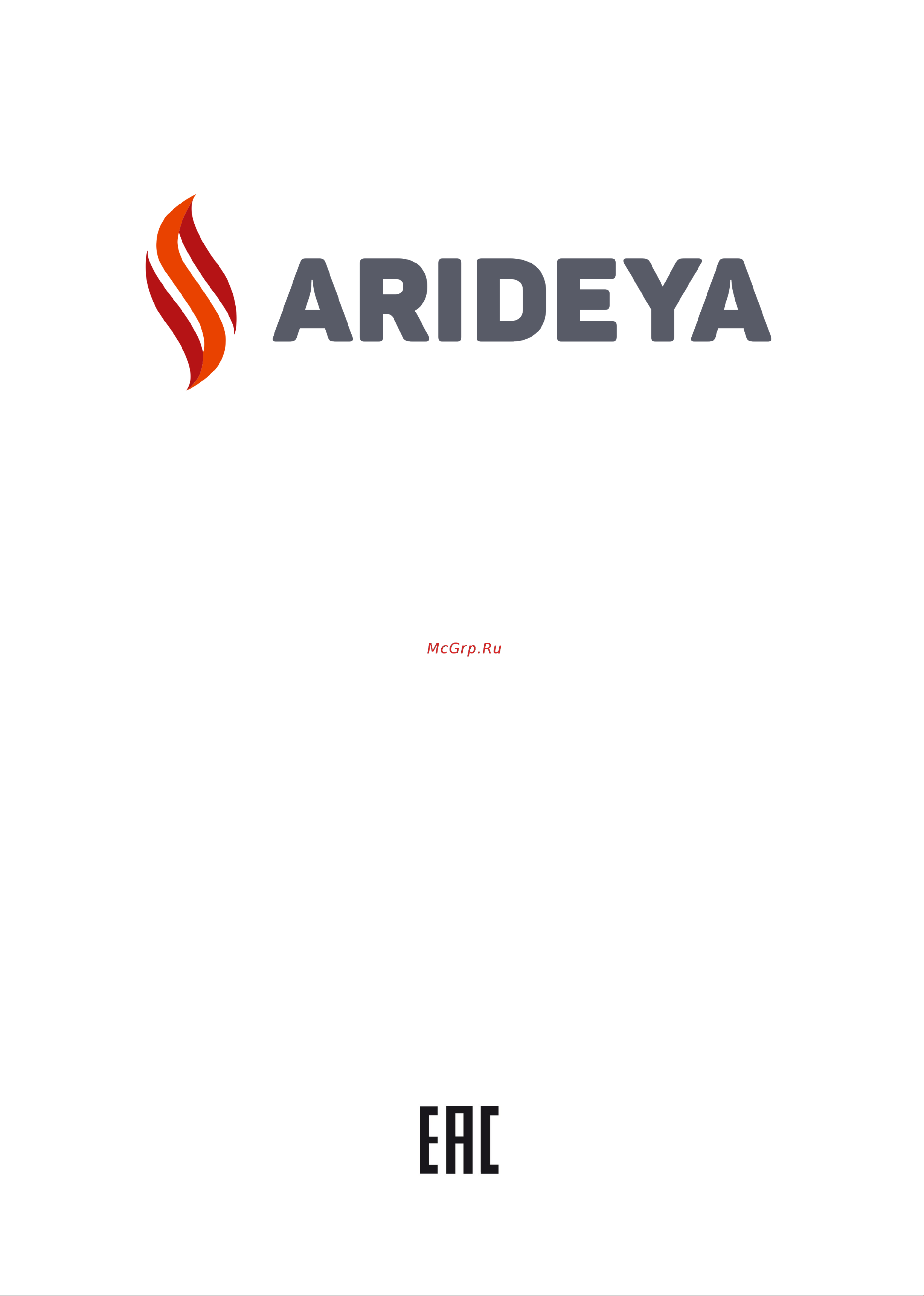 ARIDEYA ARD-01-000004 Инструкция к товару онлайн [22/22] 868446
