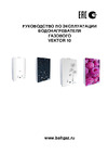Baltgaz VEKTOR 10 G черные капли 30560 Инструкция к BaltGaz VEKTOR 10 G 30560