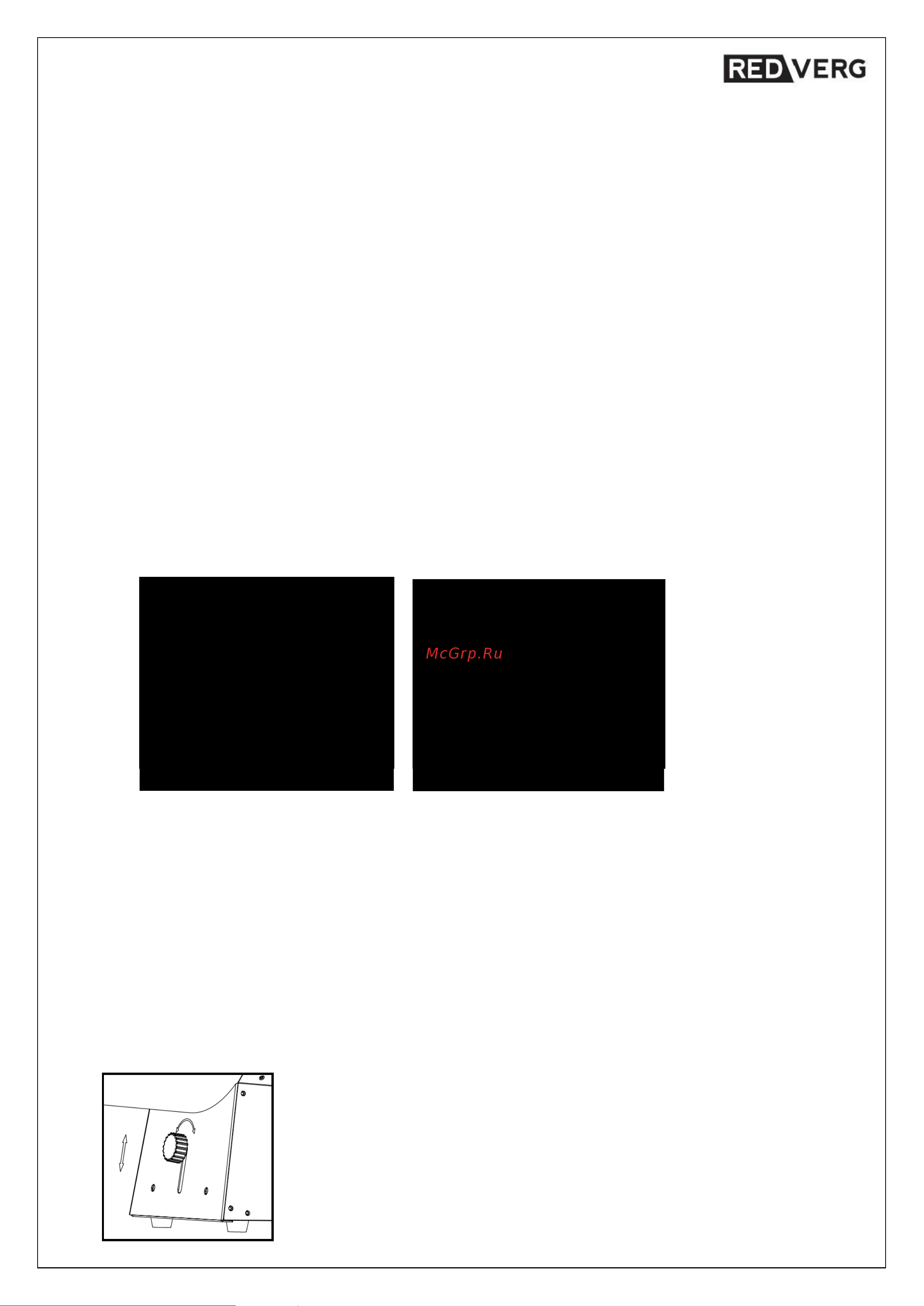 RedVerg RD-GH51 6667349 Инструкция к REDVERG RD-GH12 6667345 онлайн [5/16] 868462