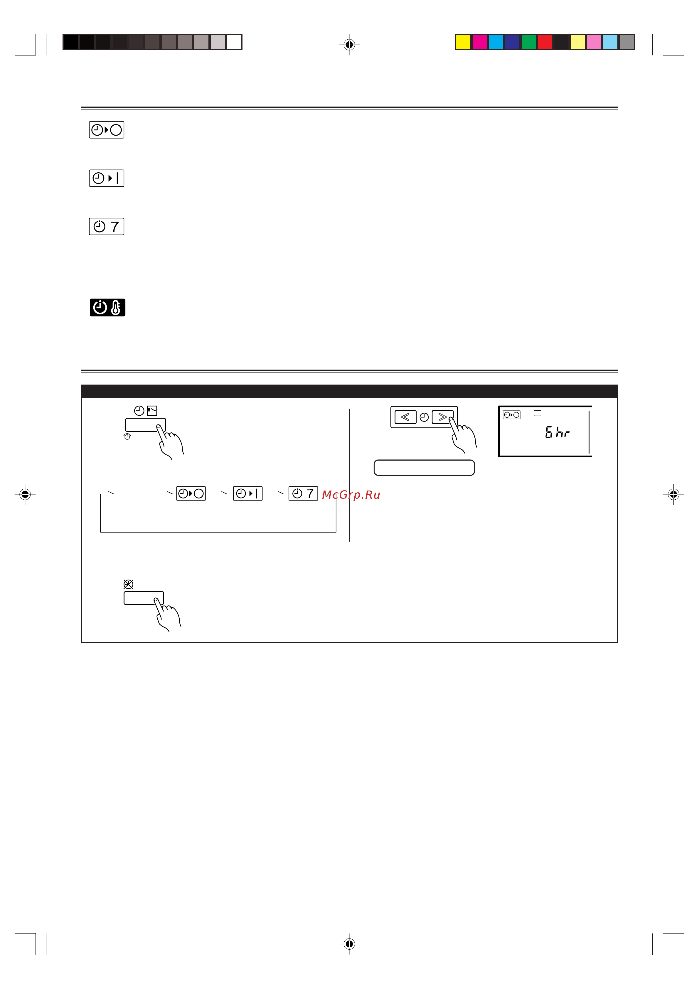 General-Fujitsu ARG30U канальная сплит-система Инструкция к товару онлайн [6/15] 868503