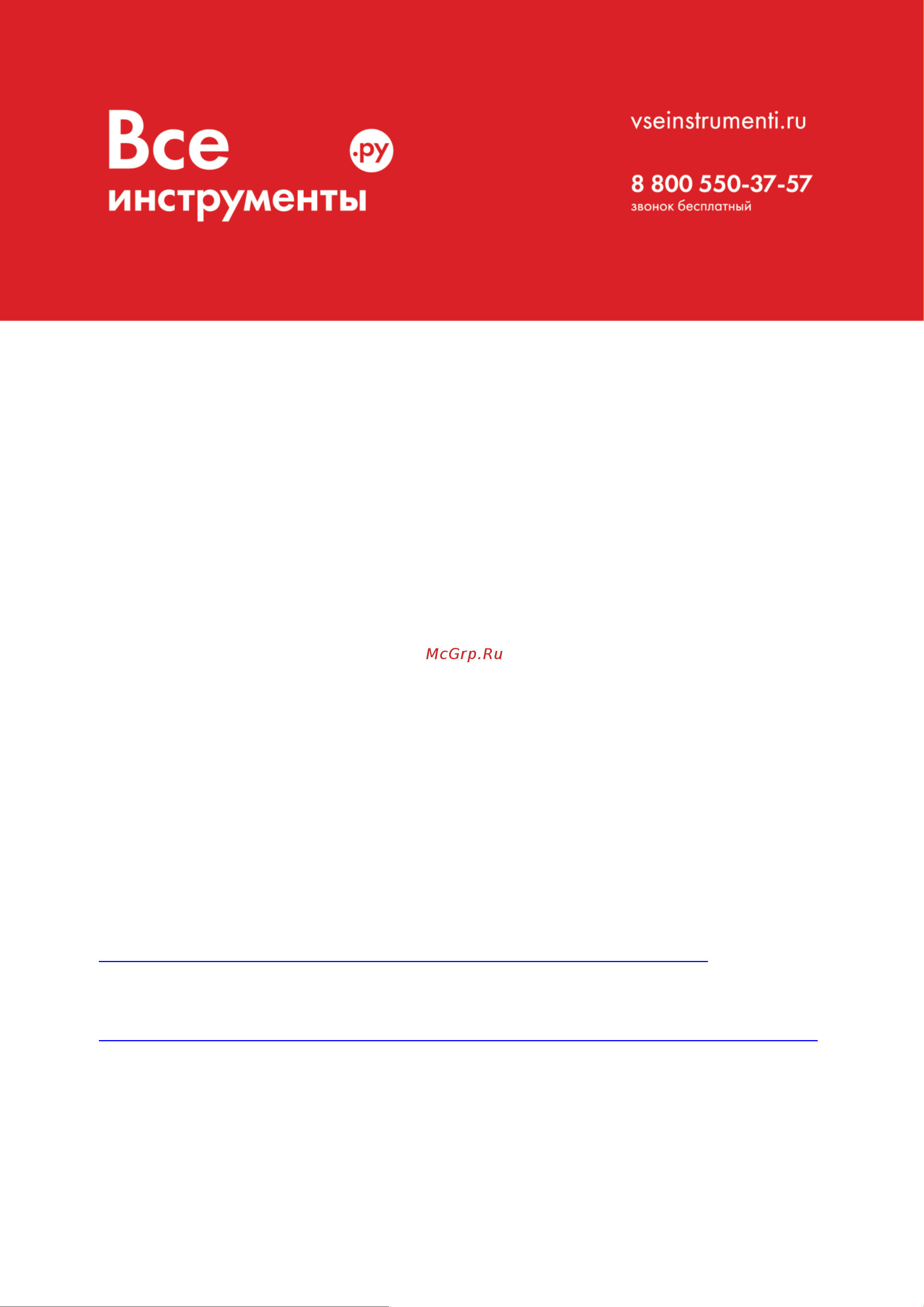 General-Fujitsu ARHF18L канальная сплит-система Инструкция к товару онлайн