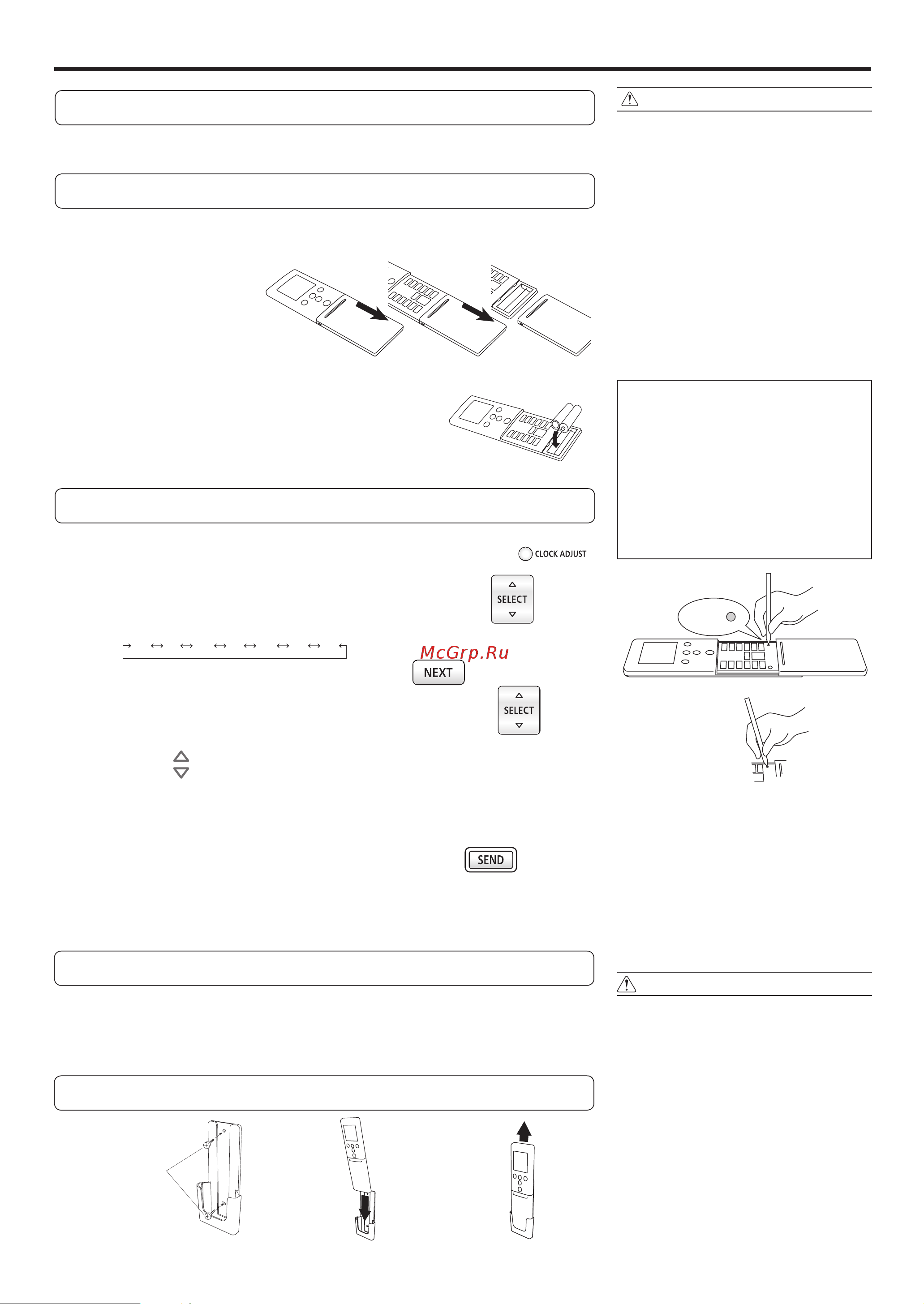 General-Fujitsu ASHG07LUCA Инструкция к General Fujitsu ASHG07LUCA онлайн [6/23] 868516