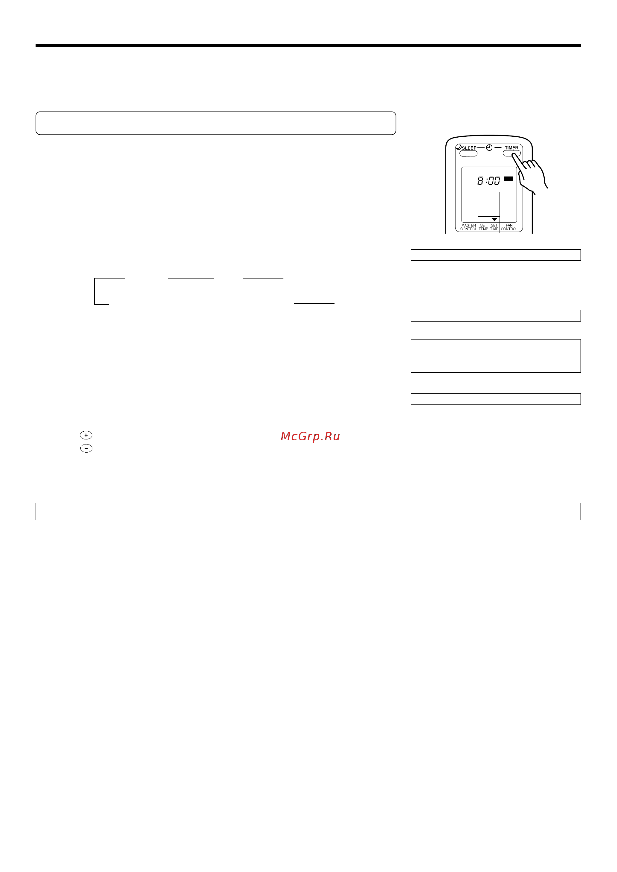General-Fujitsu AUG 14U кассетная сплит-система Инструкция к General Fujitsu AUG 14U онлайн [10/17] 868518