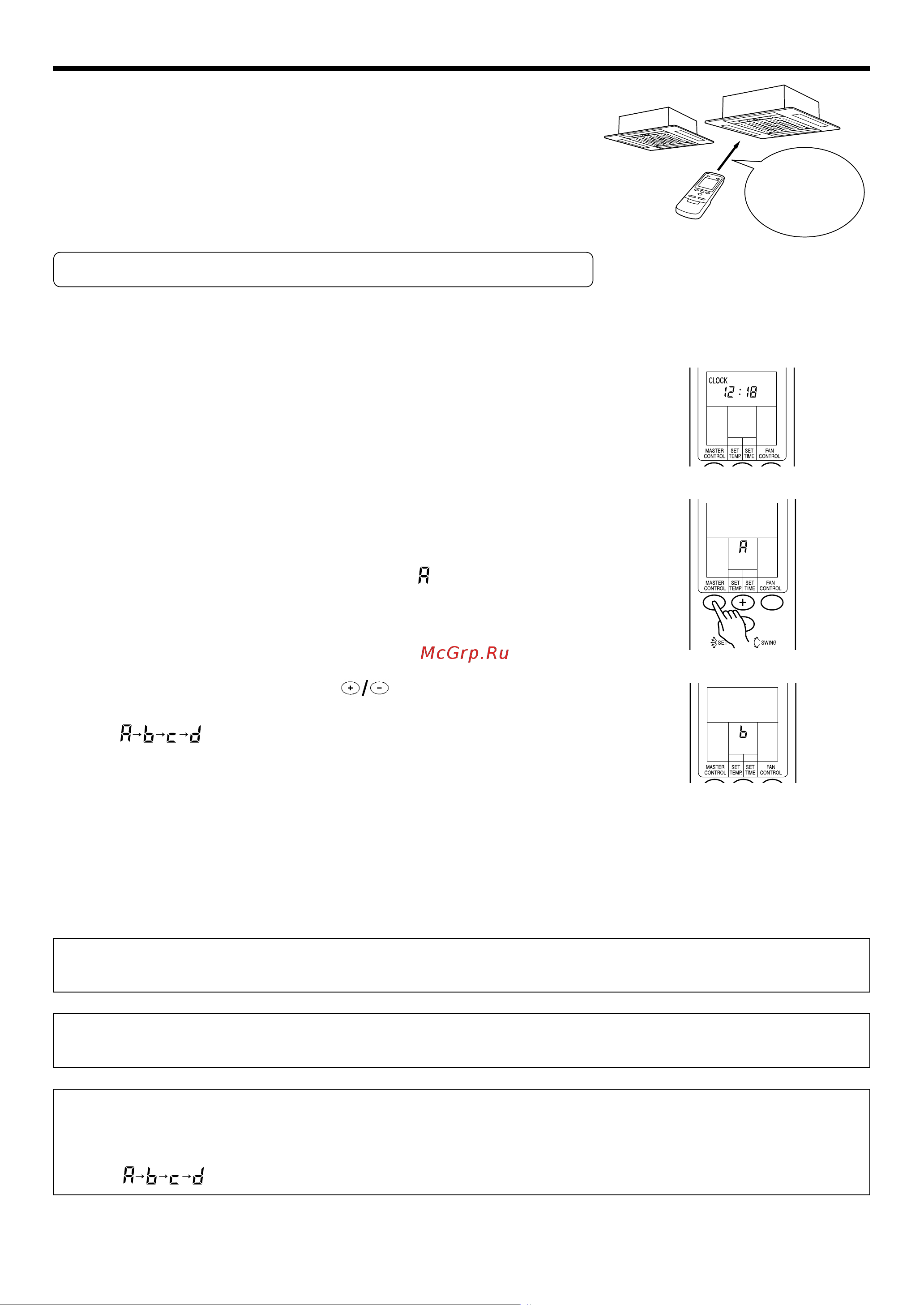 General-Fujitsu AUG 14U кассетная сплит-система Инструкция к General Fujitsu AUG 14U онлайн [14/17] 868518