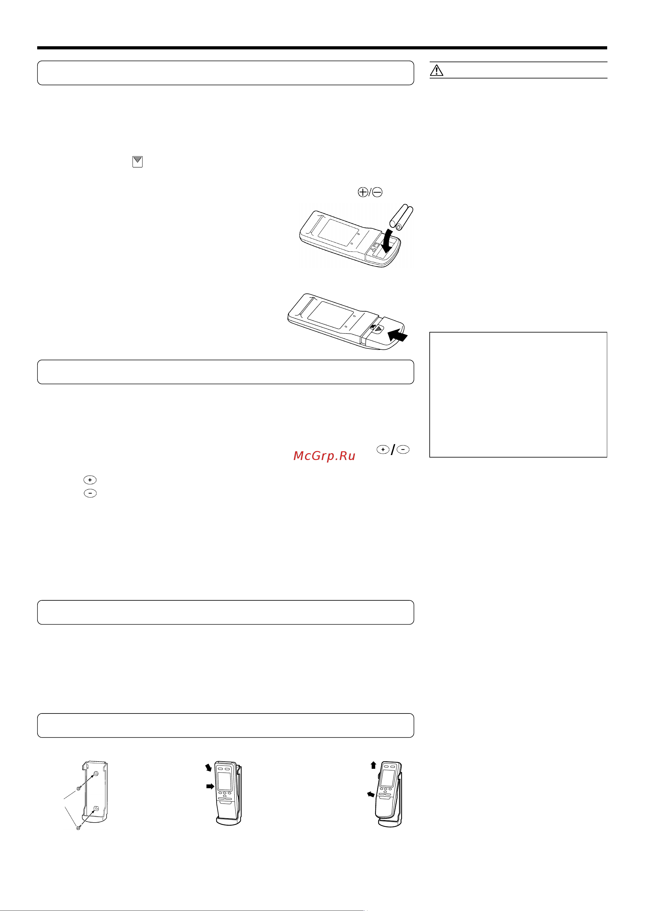 General-Fujitsu AUG 18U кассетная сплит-система Инструкция к General Fujitsu AUG 18U онлайн [6/17] 868519
