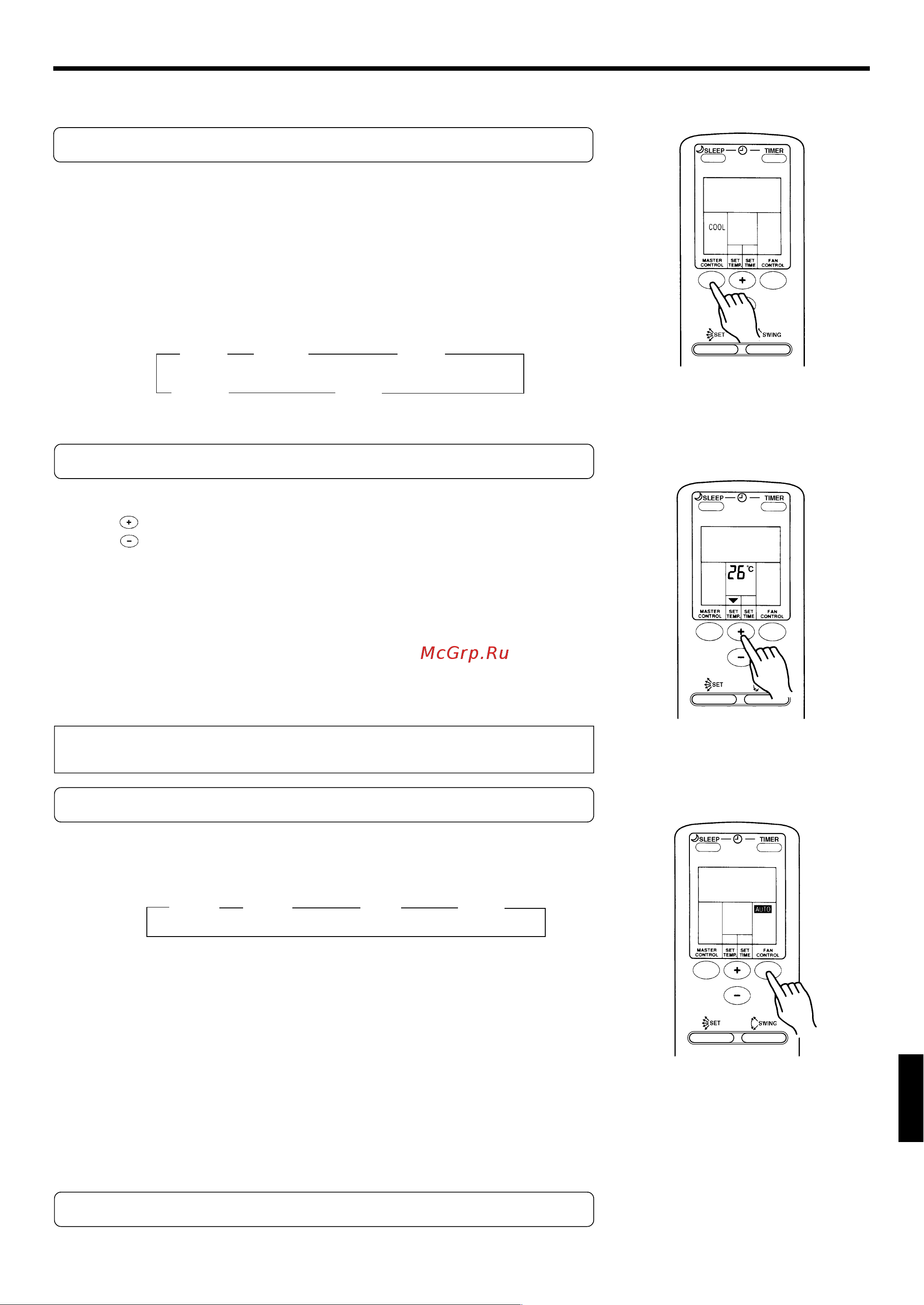 General-Fujitsu AUG 18U кассетная сплит-система Инструкция к General Fujitsu AUG 18U онлайн [7/17] 868519