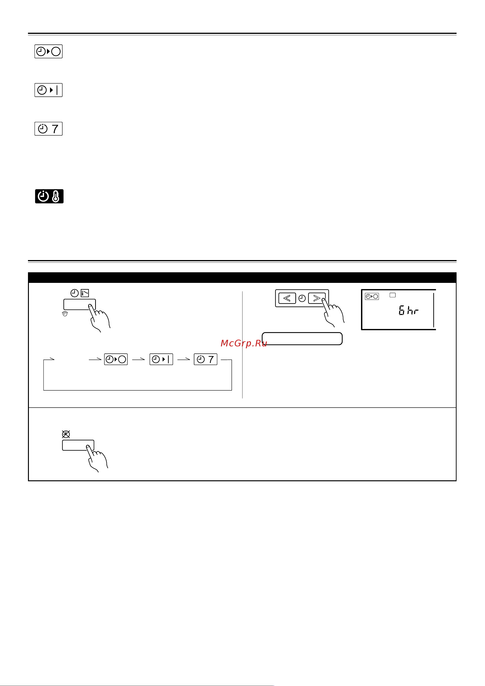 General-Fujitsu AUG 30U кассетная сплит-система Инструкция к General Fujitsu AUG 30U онлайн [6/17] 868521