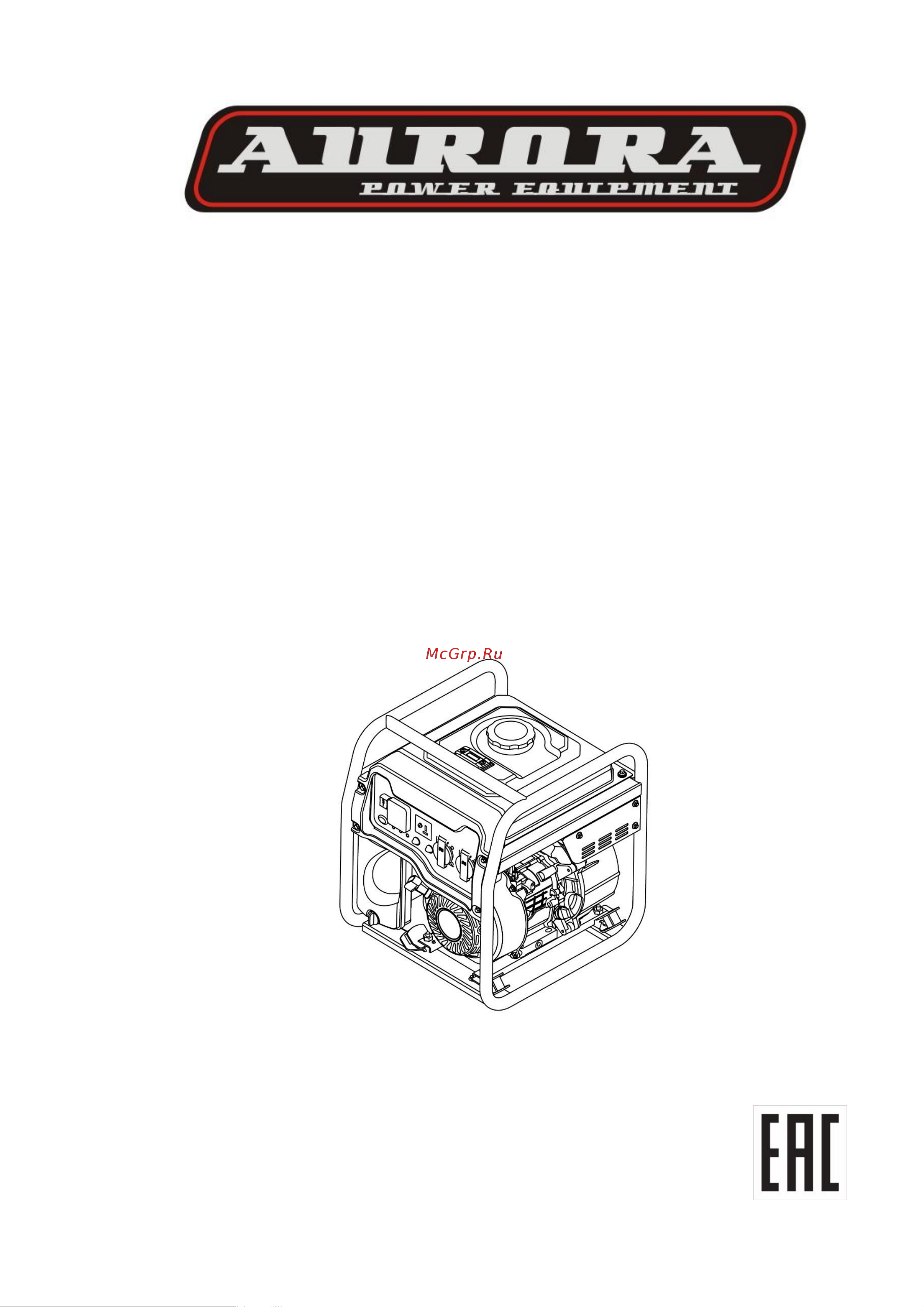 Aurora AGE 4500i инверторный 31098 Руководство по эксплуатации онлайн
