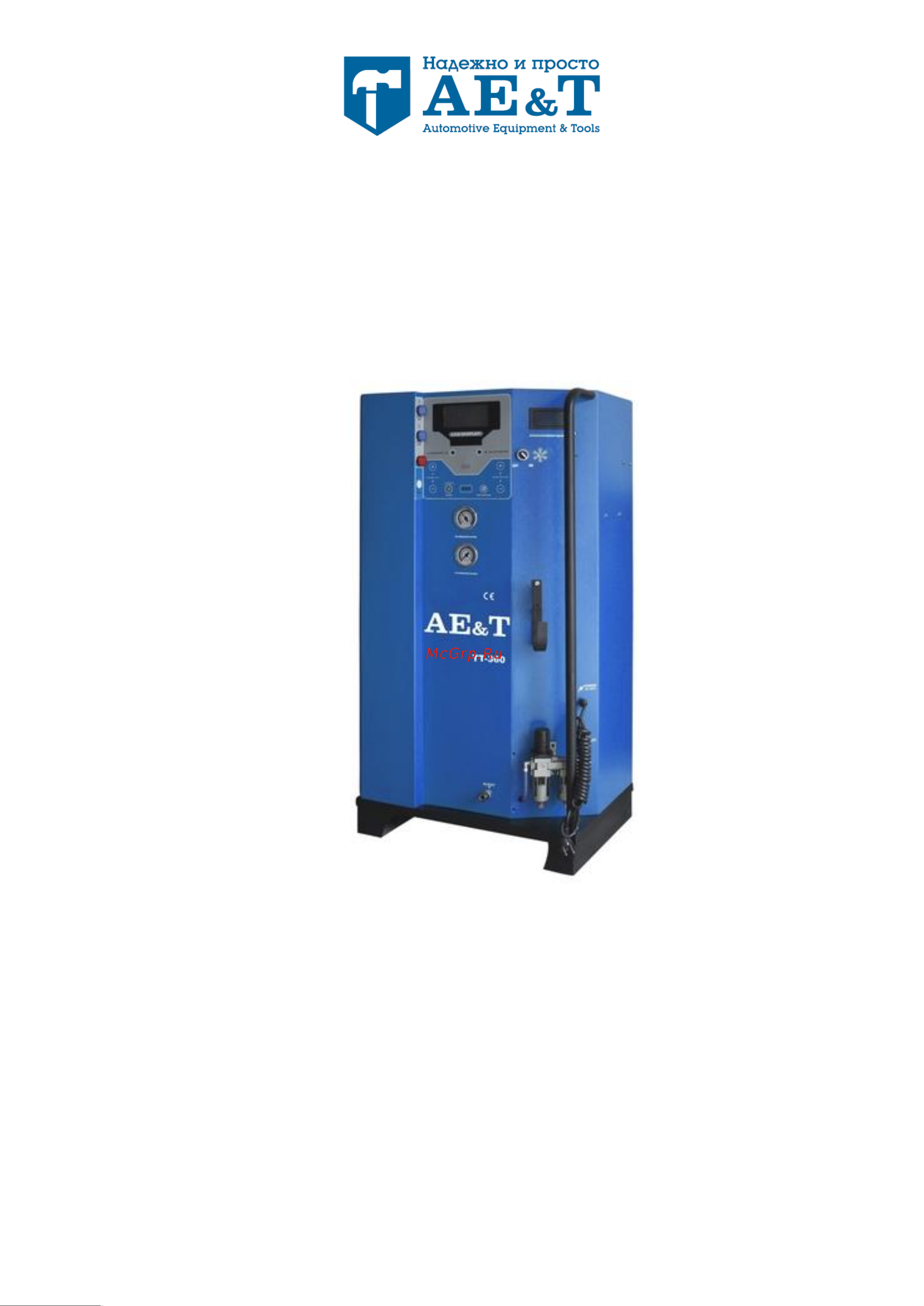 AE&T 60-70 л/мин TT-360 Инструкция онлайн