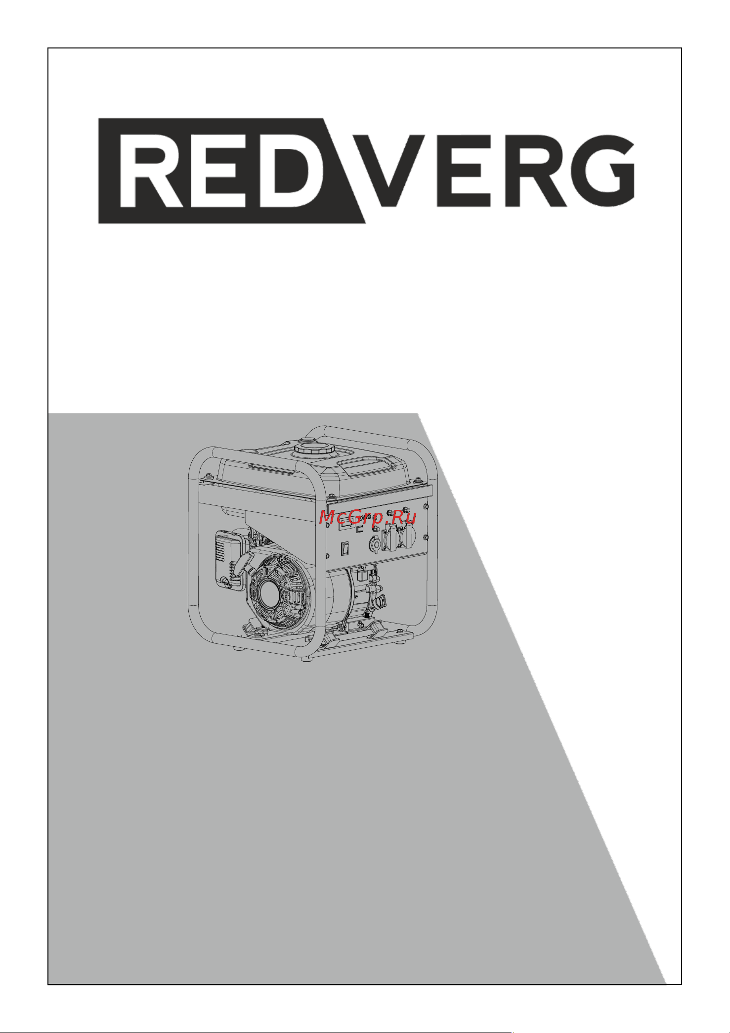 RedVerg RD-IG4500H-O 6683004 Инструкция онлайн