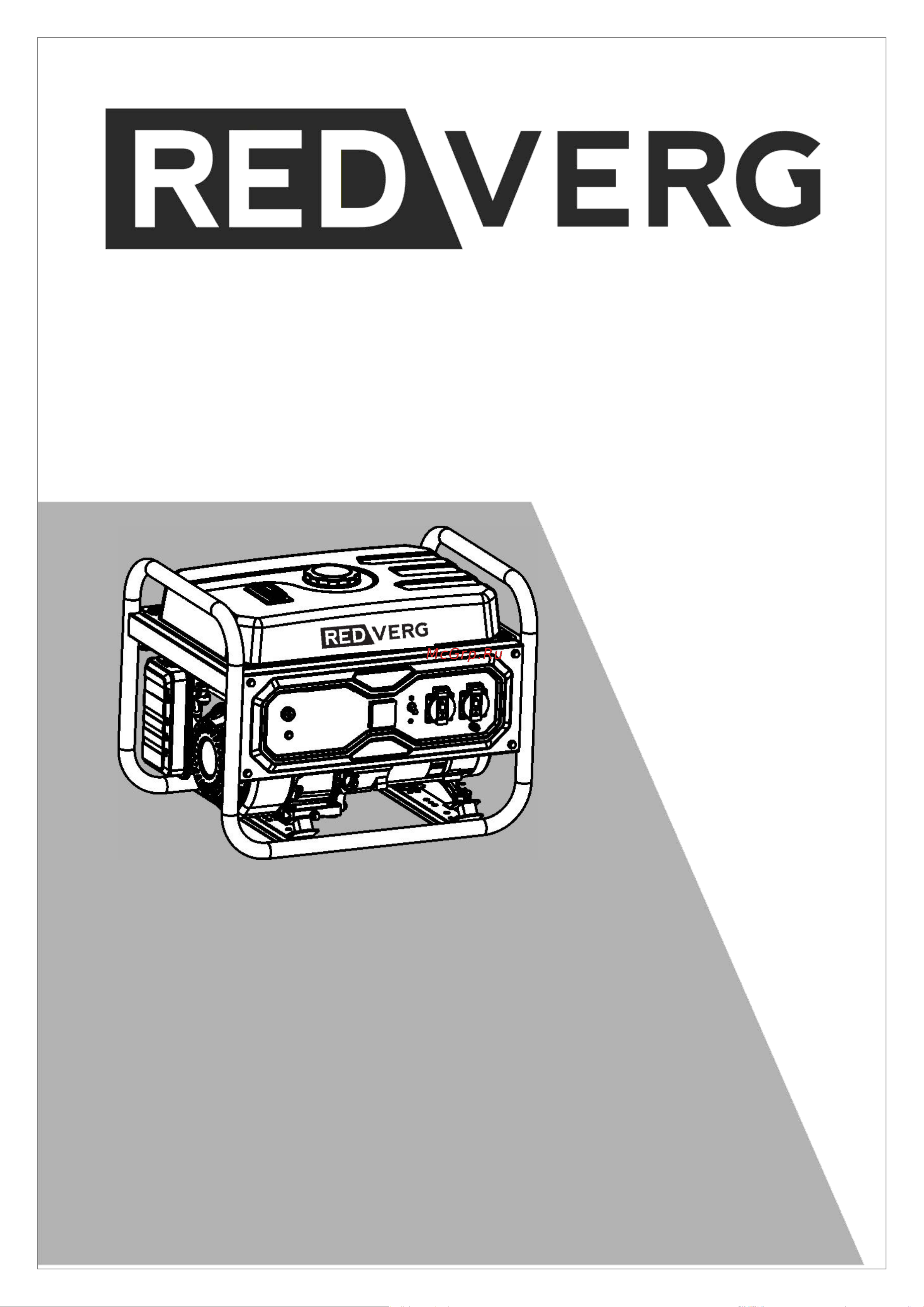 RedVerg RD-G3500E 6683000 Инструкция онлайн