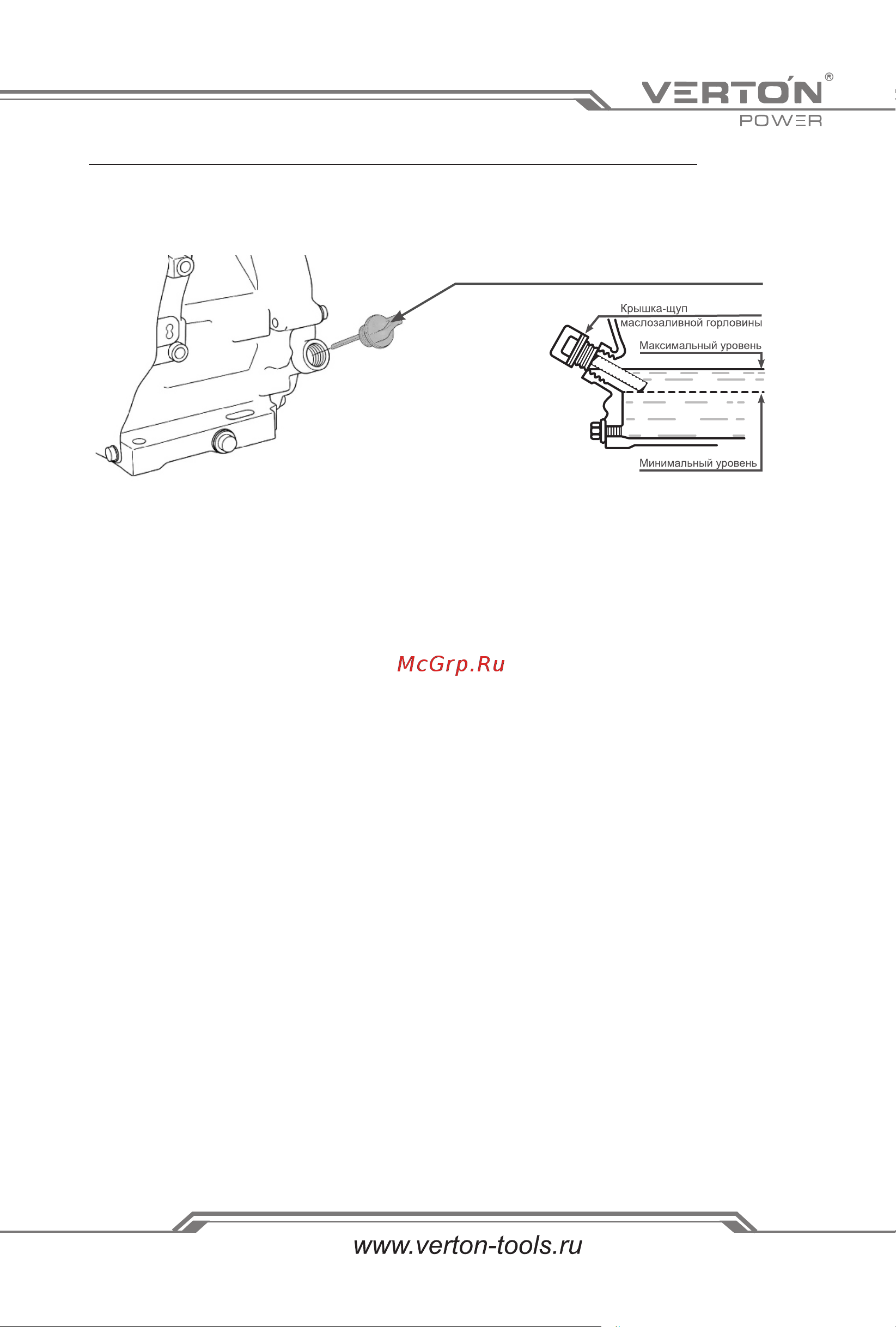 VERTON POWER GG2500 01.15815.15816 Инструкция по эксплуатации онлайн [15/45] 868538