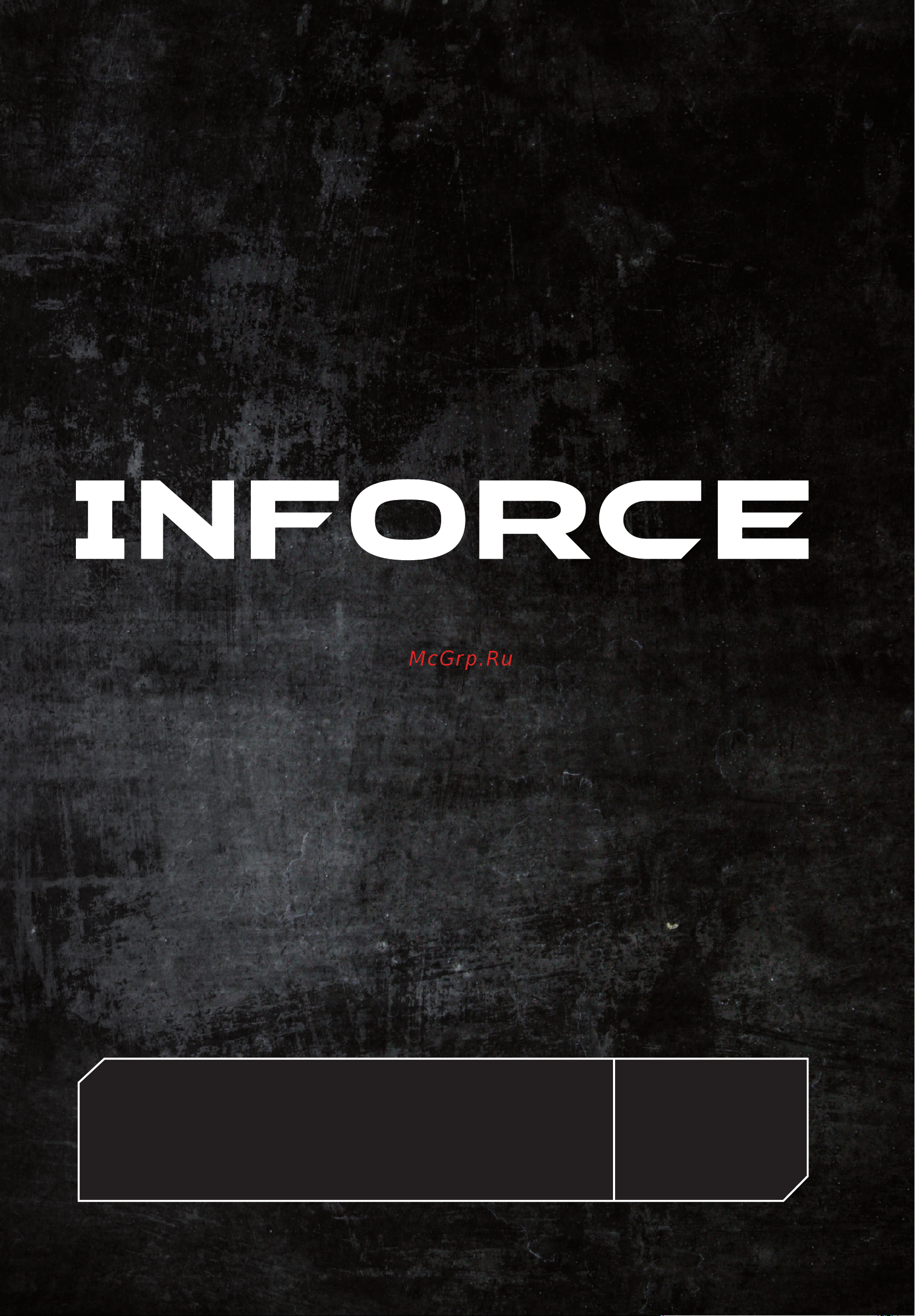 Inforce IDGL 11000-3 Инструкция к товару онлайн