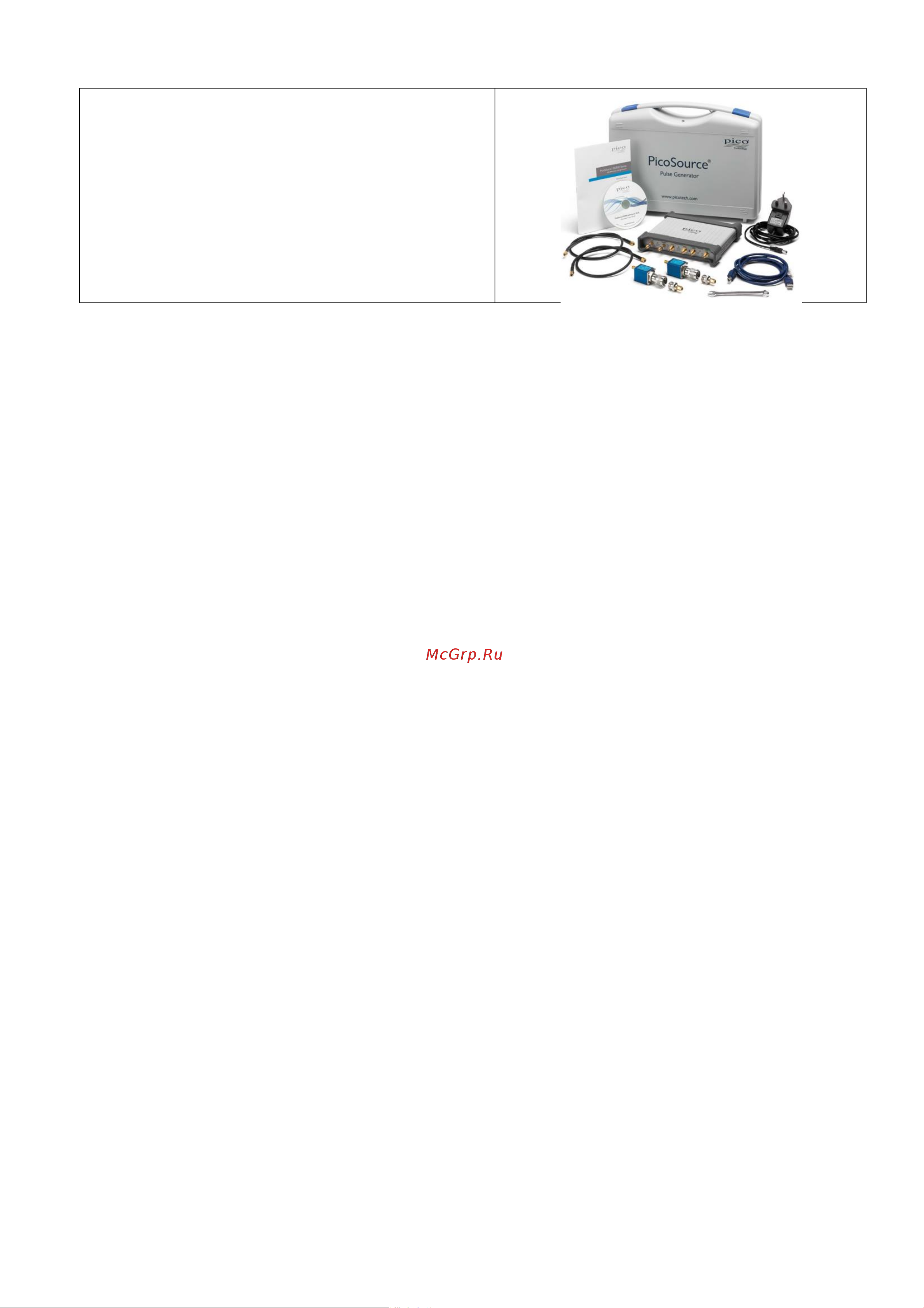 АКИП -3308/3 АКИП 3308/3 онлайн [3/3] 868570