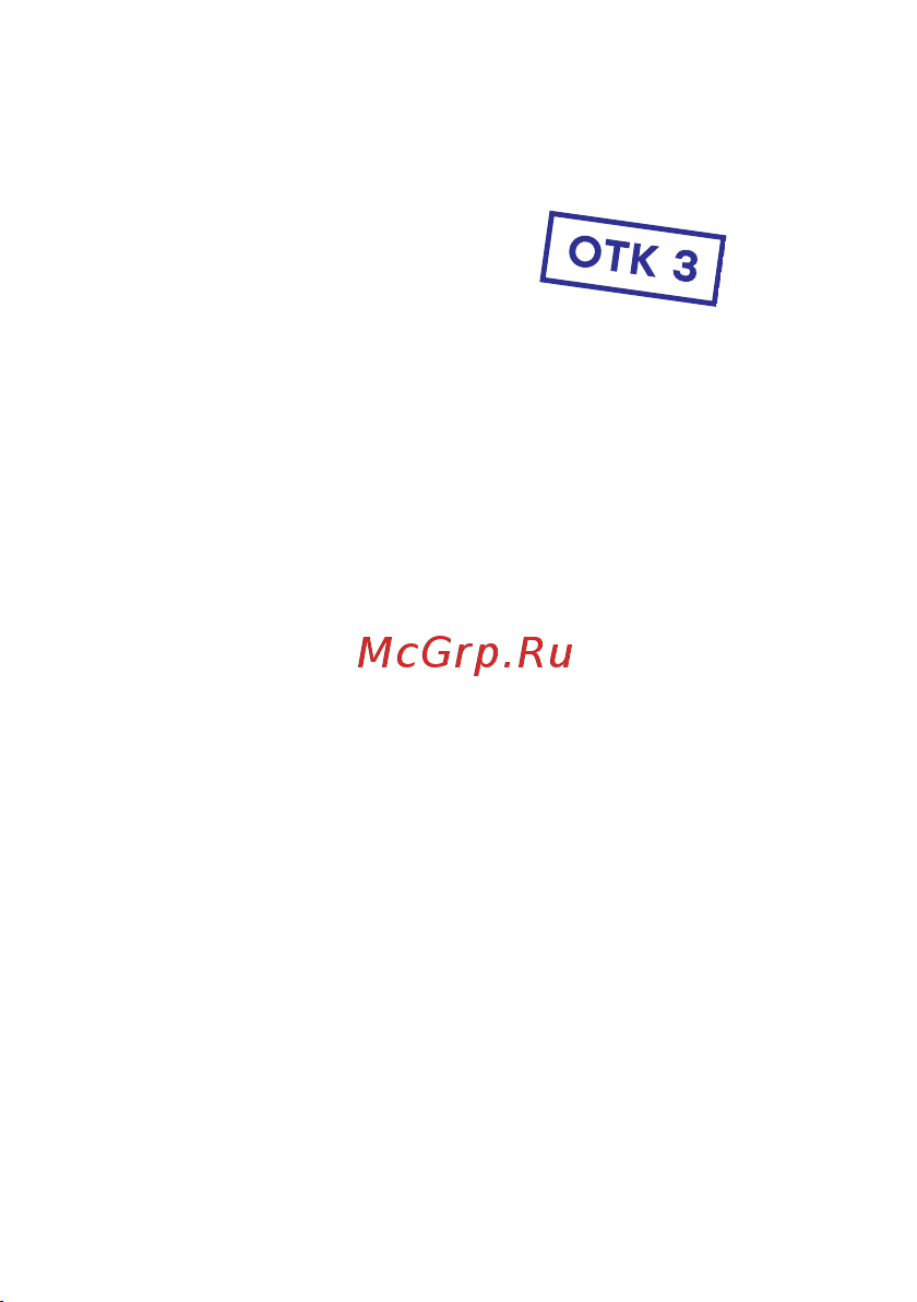 EKF G35 alp-g35 Инструкция к товару онлайн [7/8] 868574