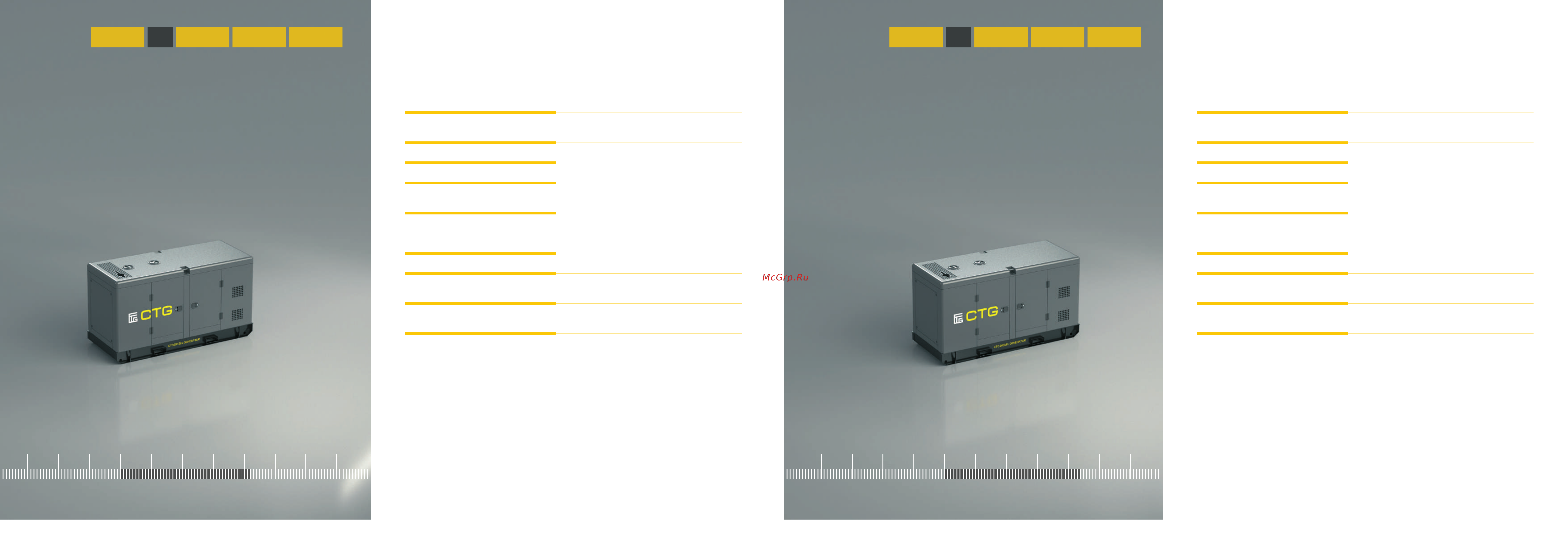 CTG 28IS-M 04687203457679 Инструкция к товару онлайн [11/28] 868589