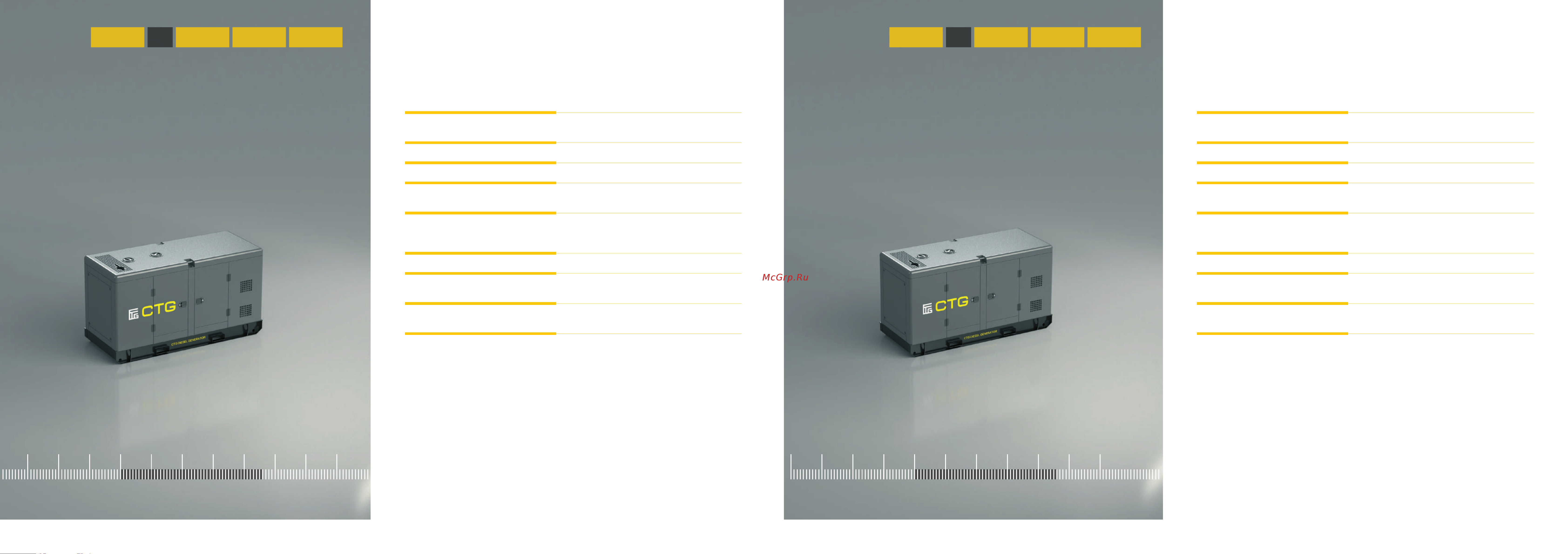 CTG 28IS-M 04687203457679 Инструкция к товару онлайн [12/28] 868589