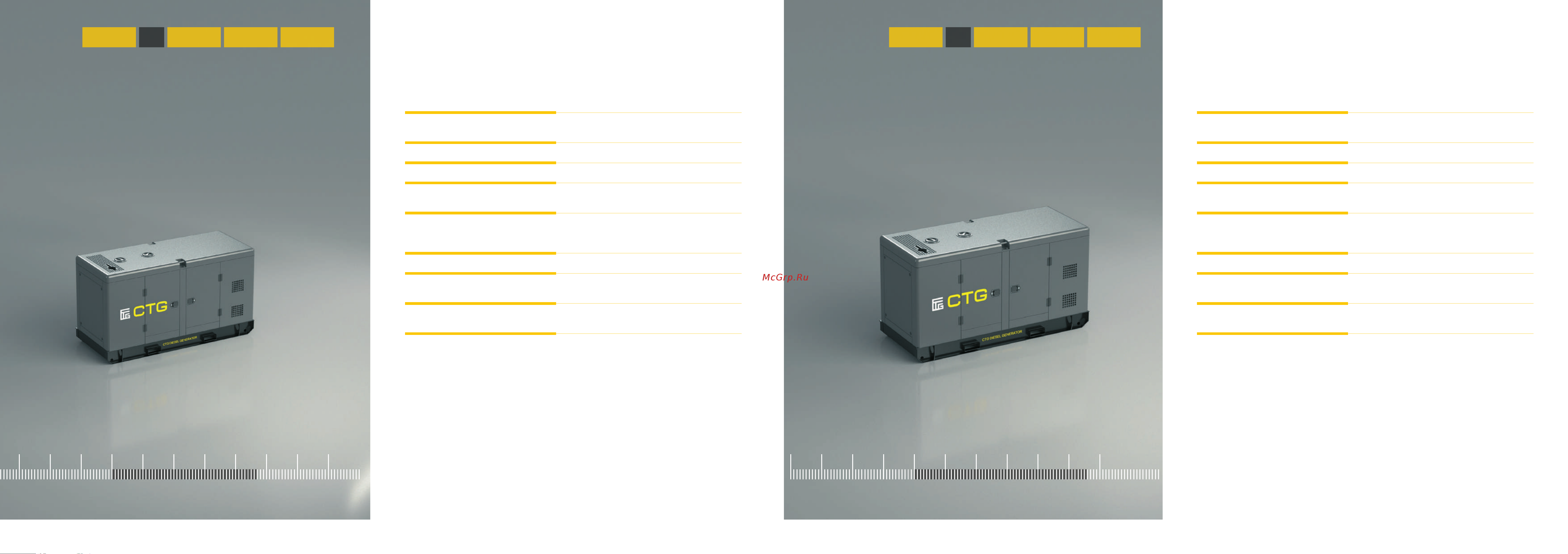CTG 45IS 04687203457747 Инструкция к товару онлайн [13/28] 868592