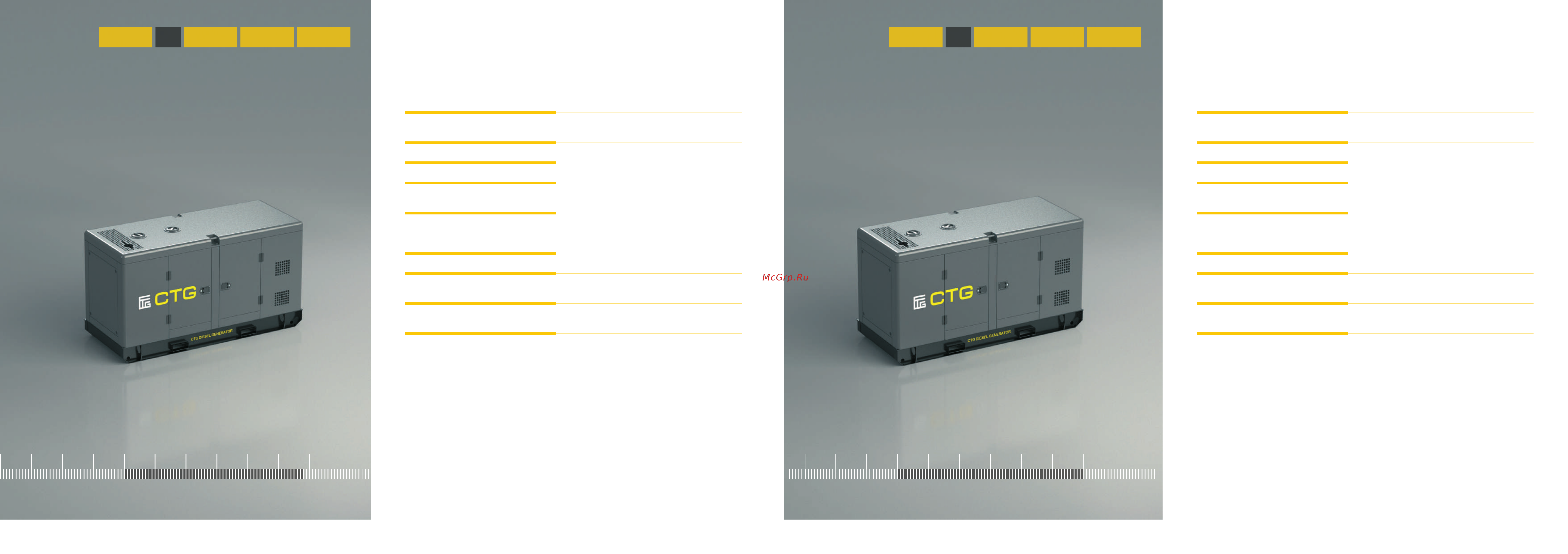 CTG 28IS-M 04687203457679 Инструкция к товару онлайн [15/28] 868589