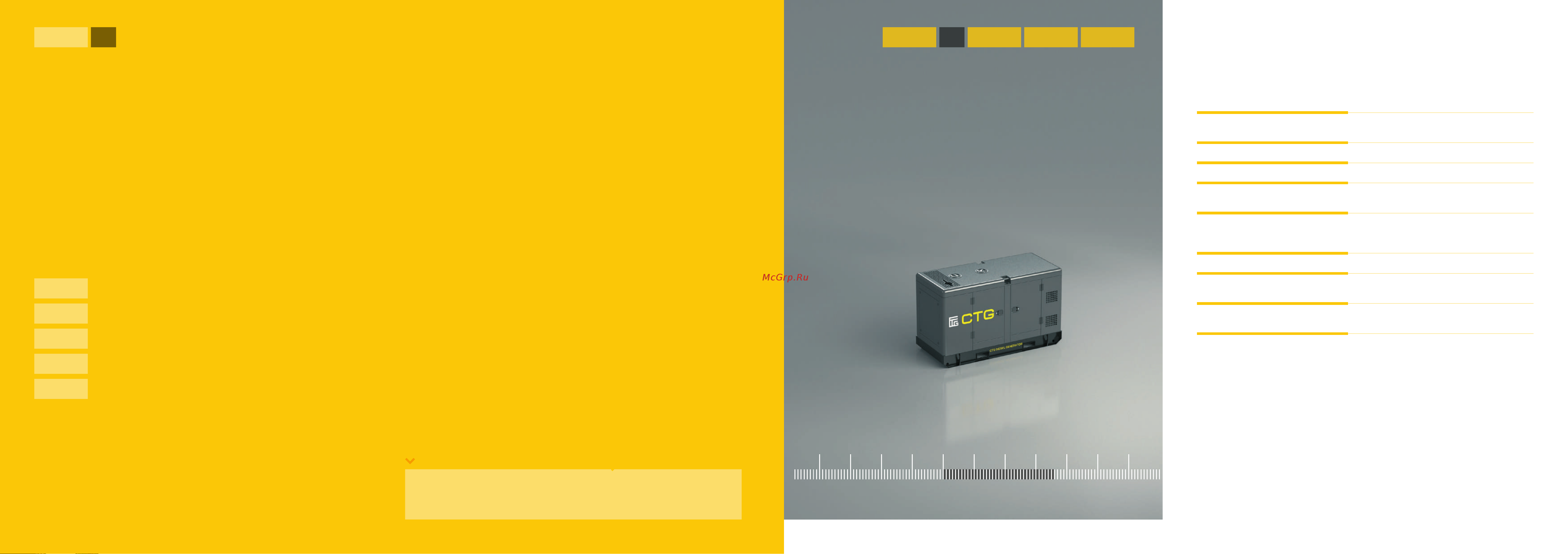 CTG 28IS-M 04687203457679 Инструкция к товару онлайн [5/28] 868589
