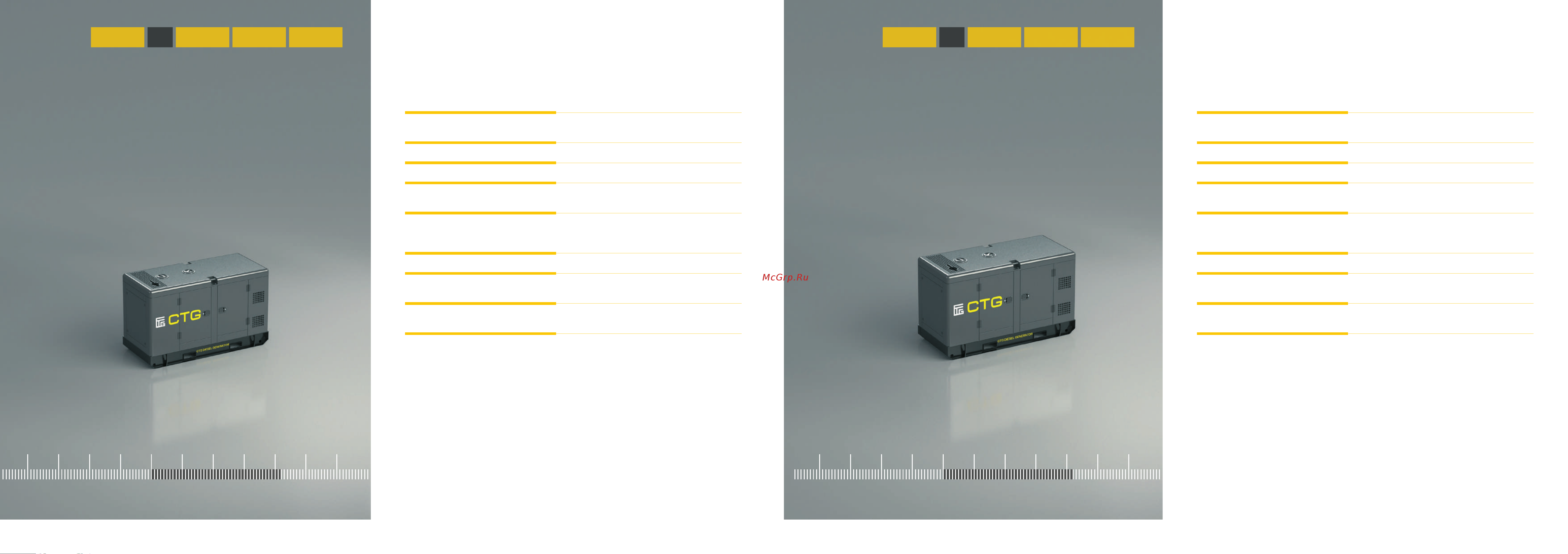 CTG 28IS-M 04687203457679 Инструкция к товару онлайн [6/28] 868589