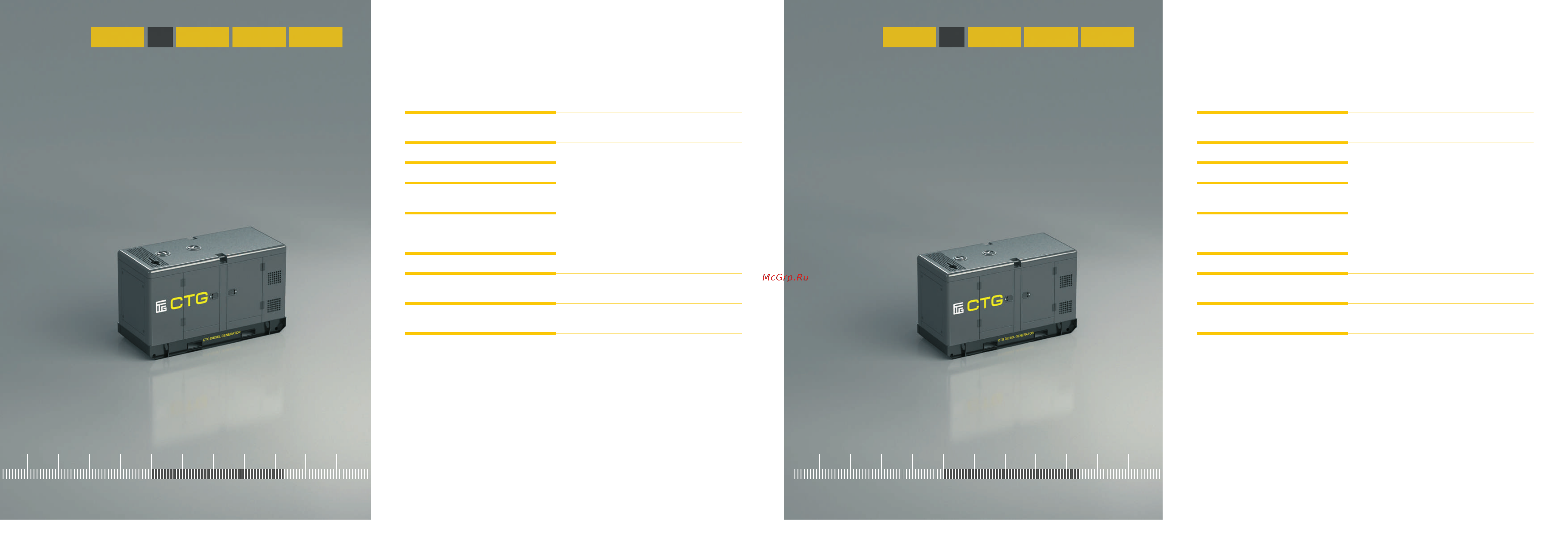 CTG 28IS-M 04687203457679 Инструкция к товару онлайн [7/28] 868589
